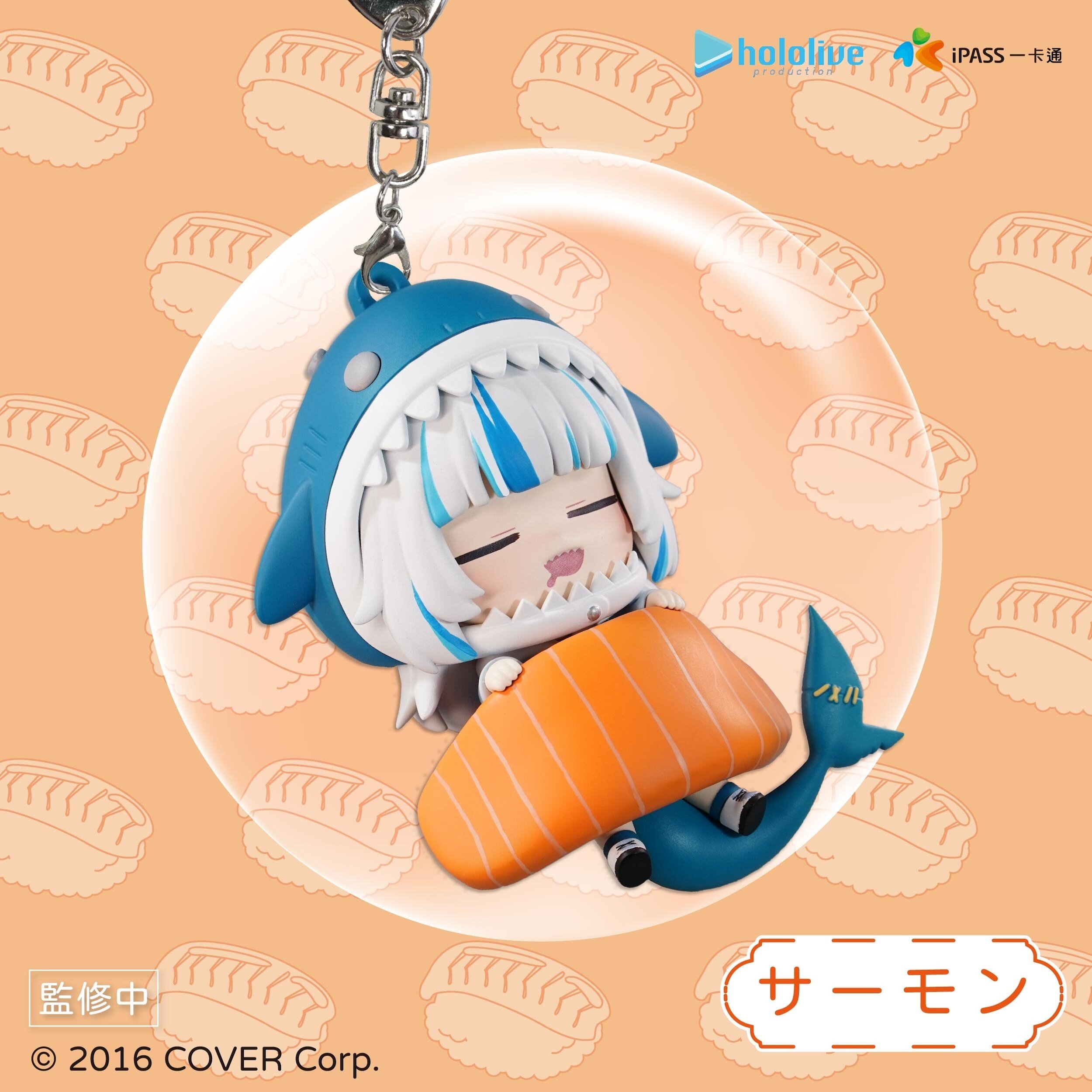 ホロライブ GawrGura 台湾 寿司屋コラボ パスケース 輸入品 新品セット Hololive Production Gawr Gura Sushi Cushion Figure Salmon (w/IC