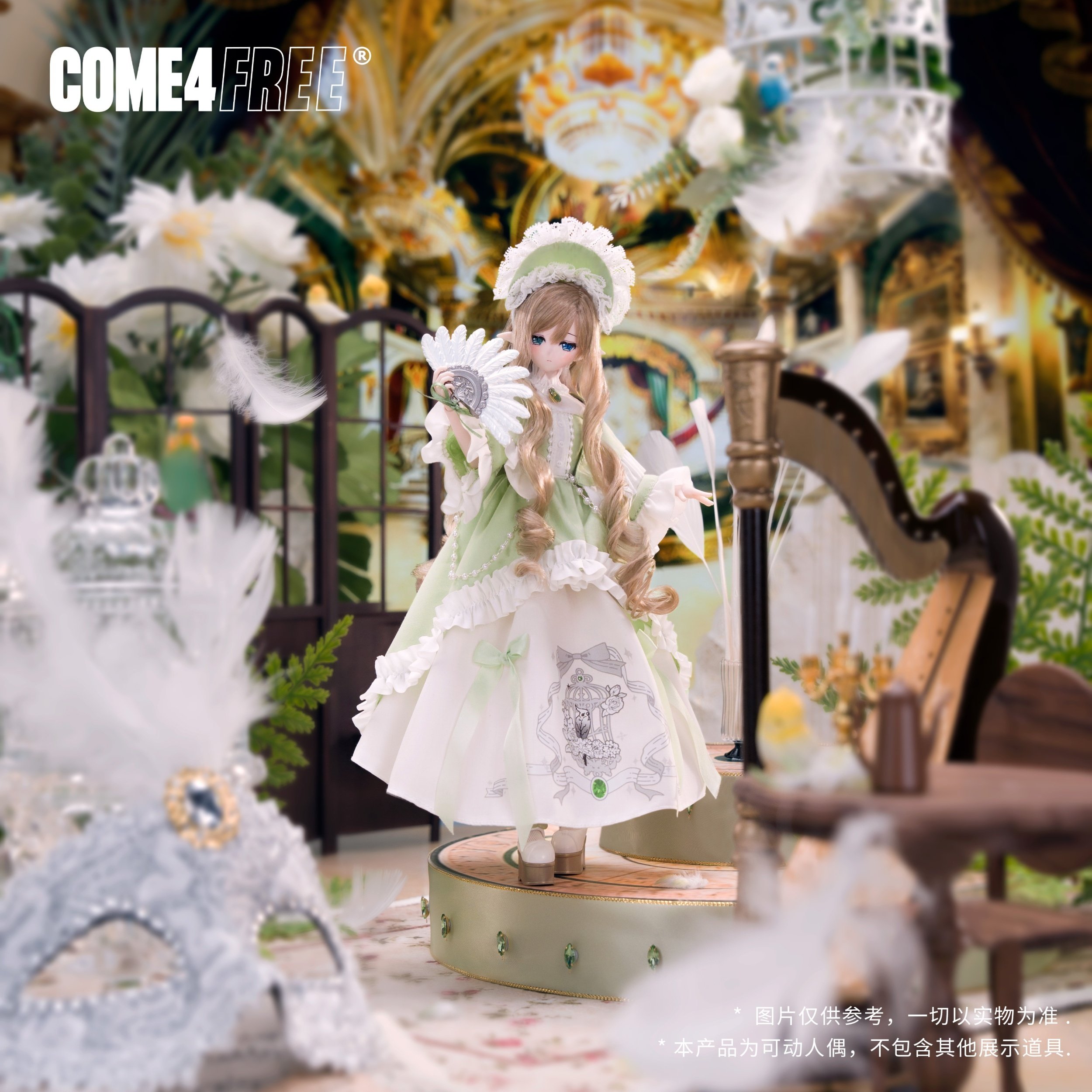 Minty Song Of Mist Series Trading Doll Box Set: Come4Free 15% OFF