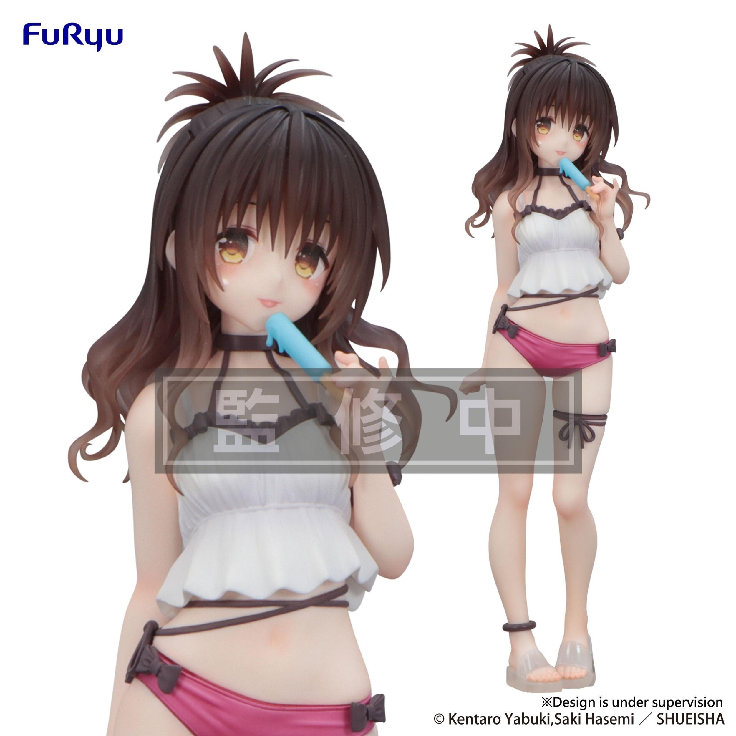Trio-Try-iT Figure To Love-Ru Darkness Mikan Yuuki - Tokyo Otaku