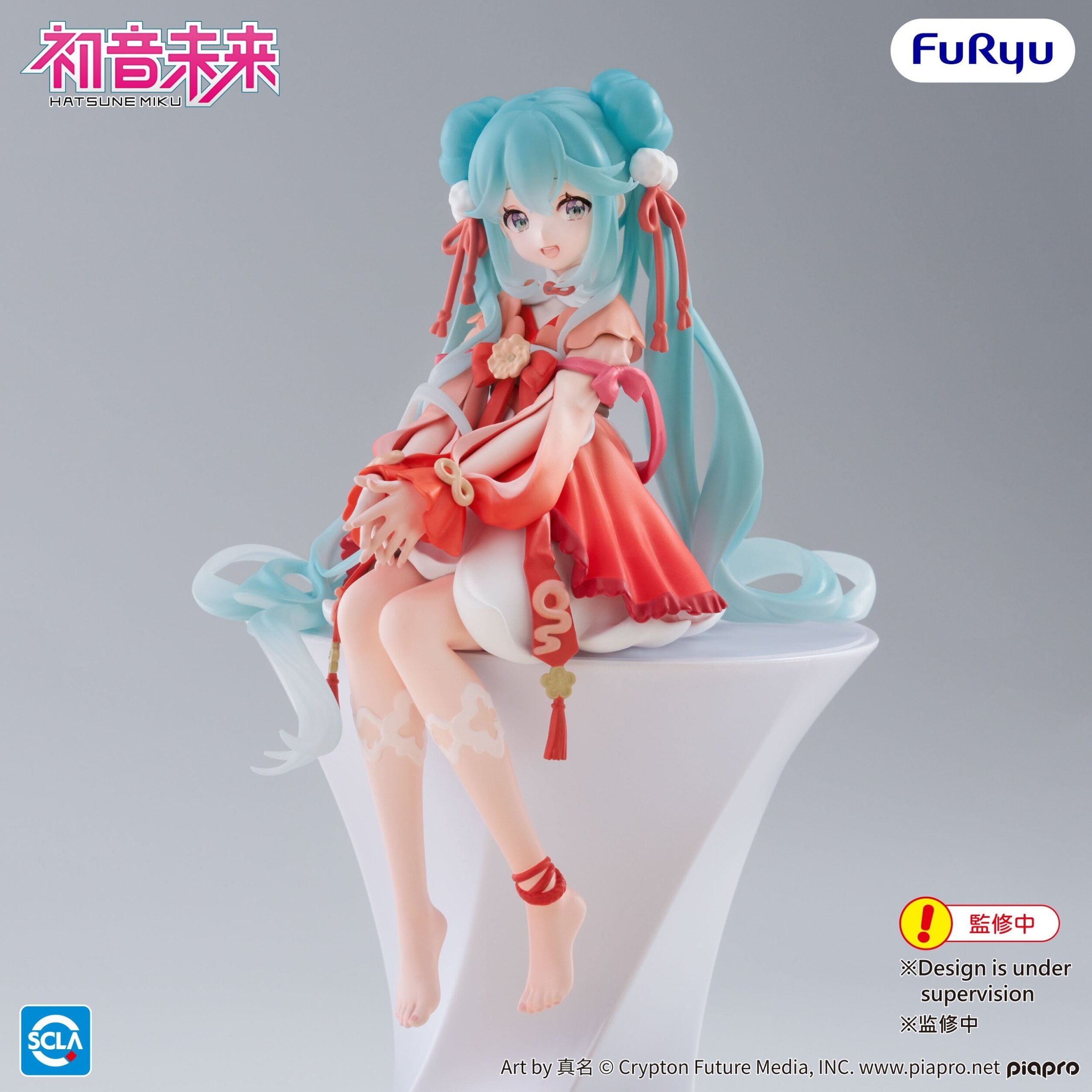 Hatsune Miku: 2026 Chinese New Year Ver. Noodle Stopper Figure