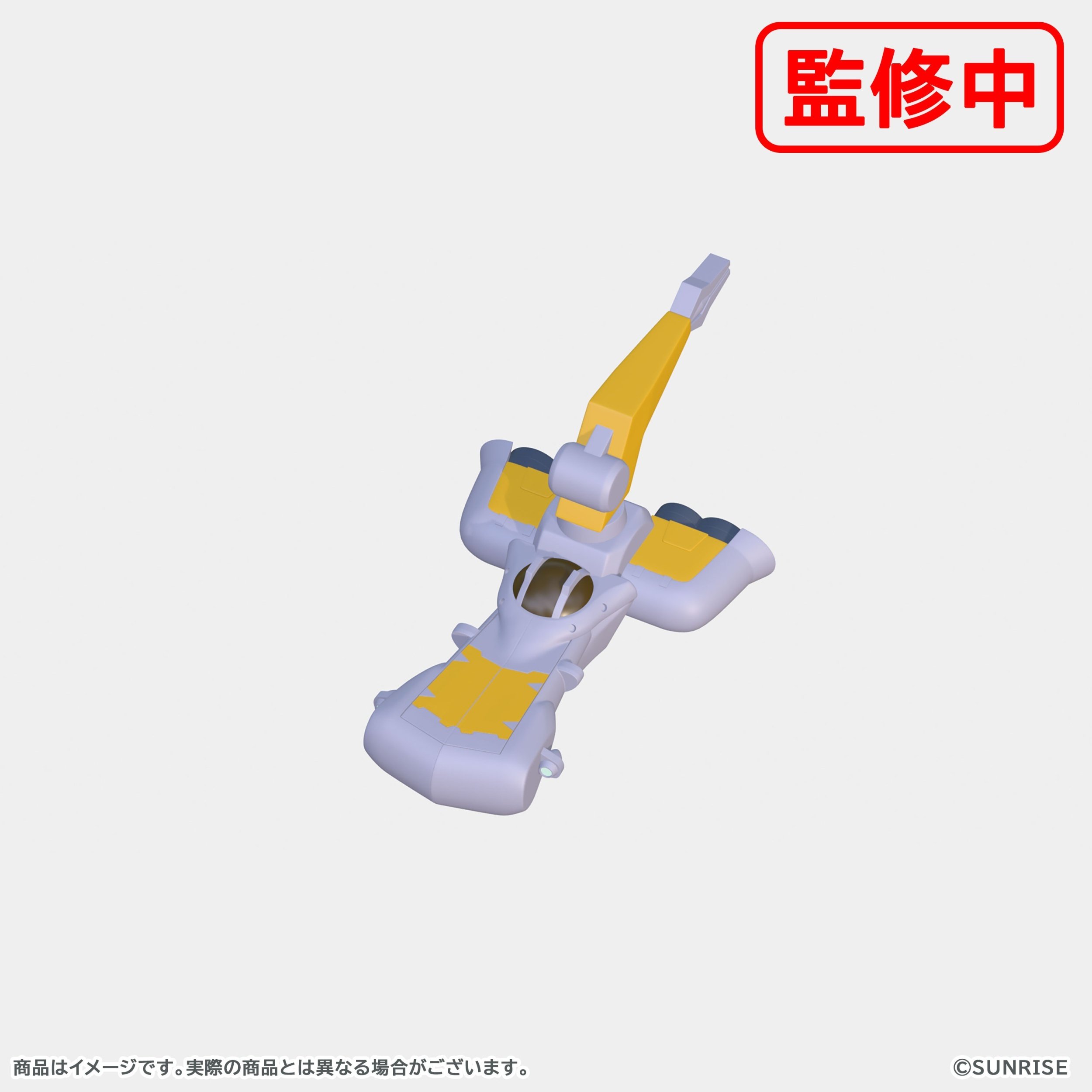 Cowboy Bebop Mini Soft Vinyl Figure 3-Piece Set: Bandai Namco
