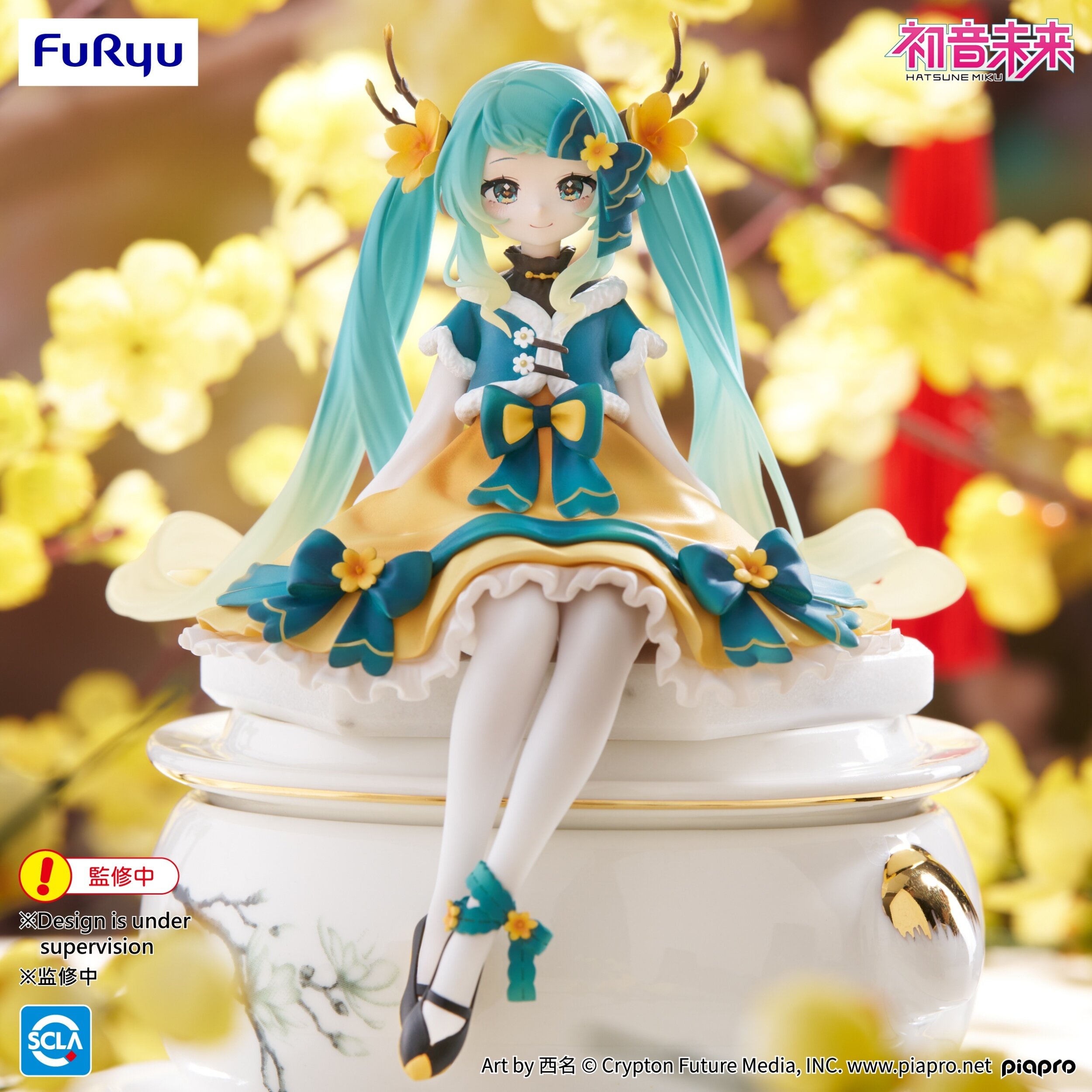 Hatsune Miku: 2025 Chinese New Year Ver. Noodle Stopper Figure