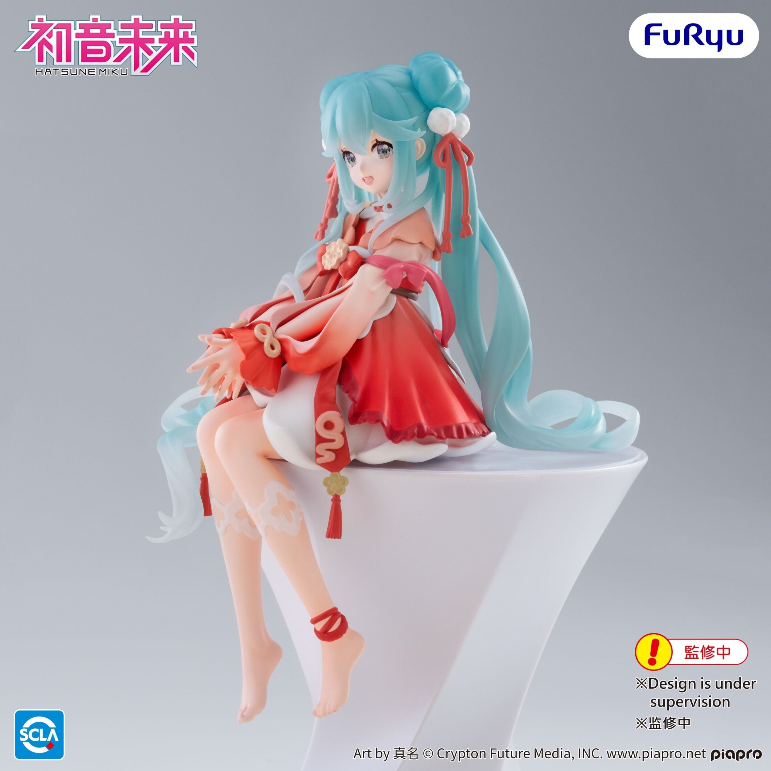 Hatsune Miku: 2026 Chinese New Year Ver. Noodle Stopper Figure