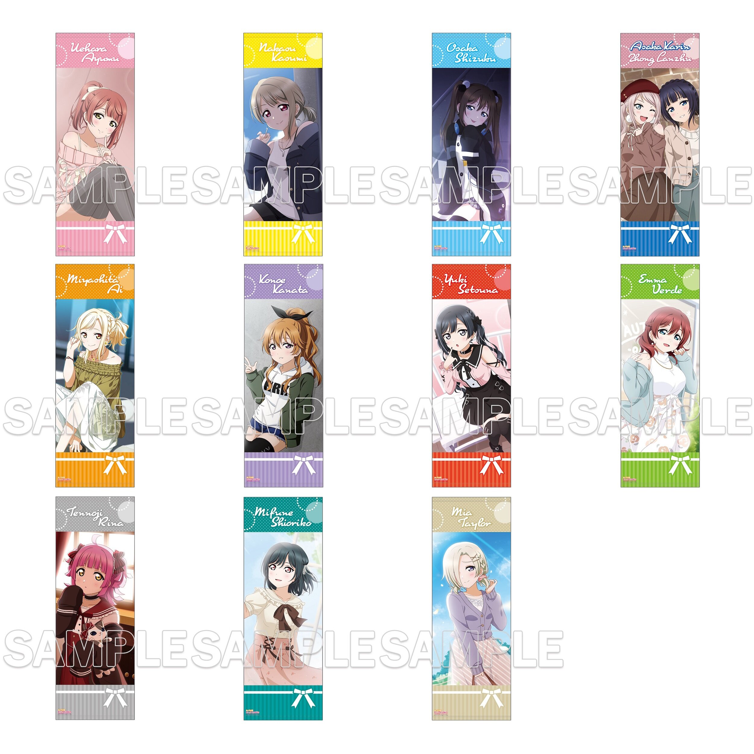 Love Live! Nijigasaki High School Idol Club Big Towel ~Rainbow