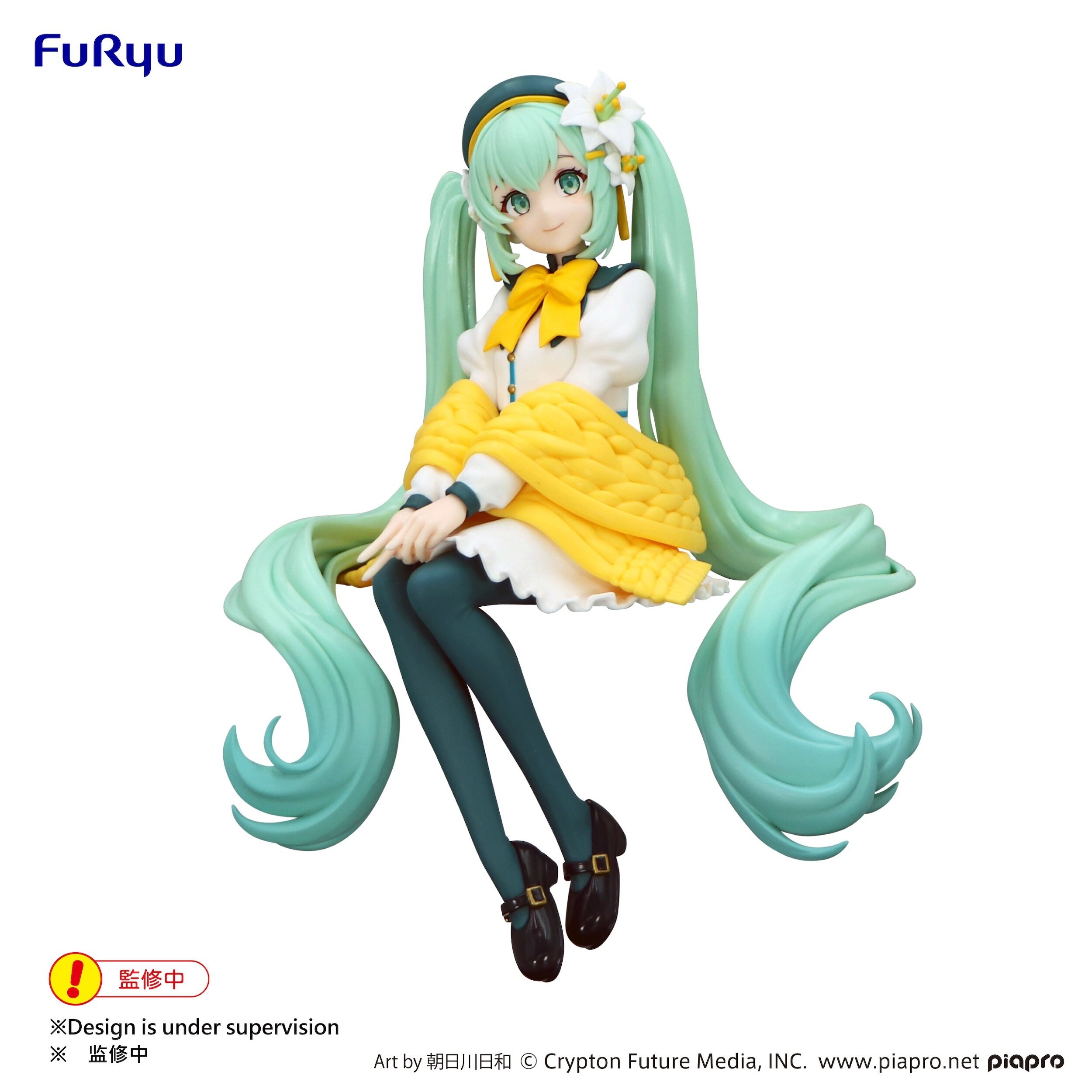 Hatsune Miku: Flower Fairy Lily White Ver. Noodle Stopper Figure ...