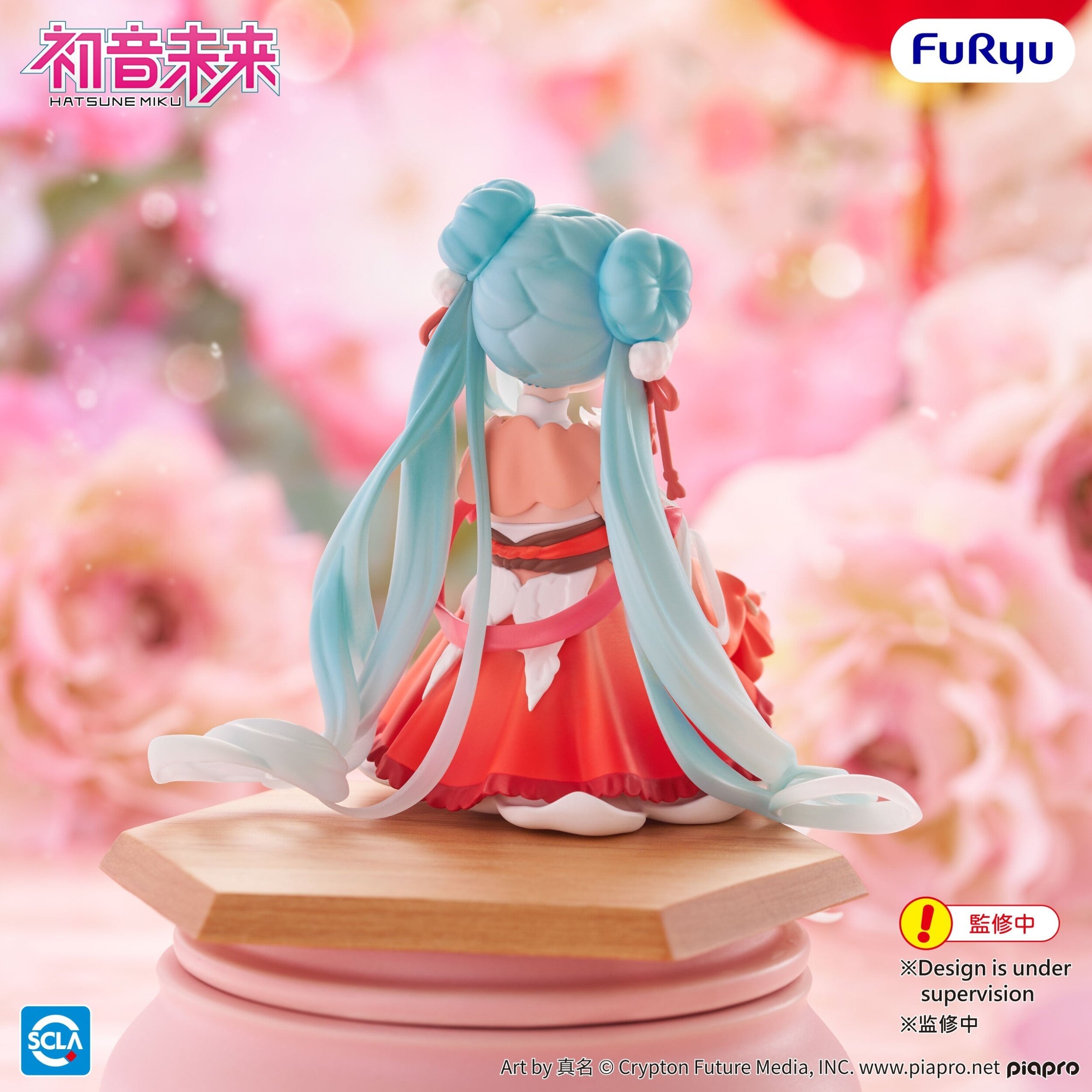 Hatsune Miku: 2026 Chinese New Year Ver. Noodle Stopper Figure