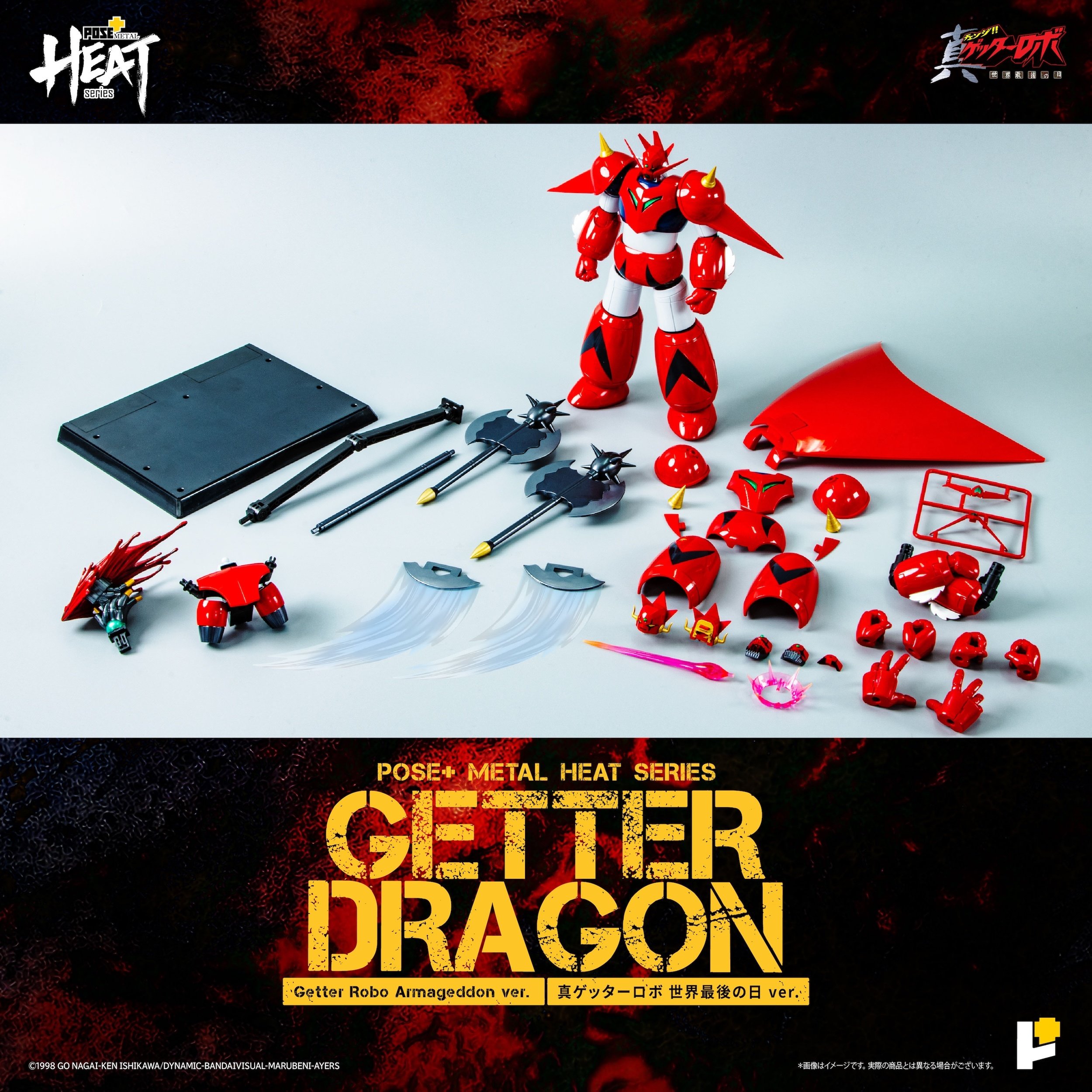 Pose+ Metal Heat Series Getter Dragon: Getter Robo Armageddon Ver