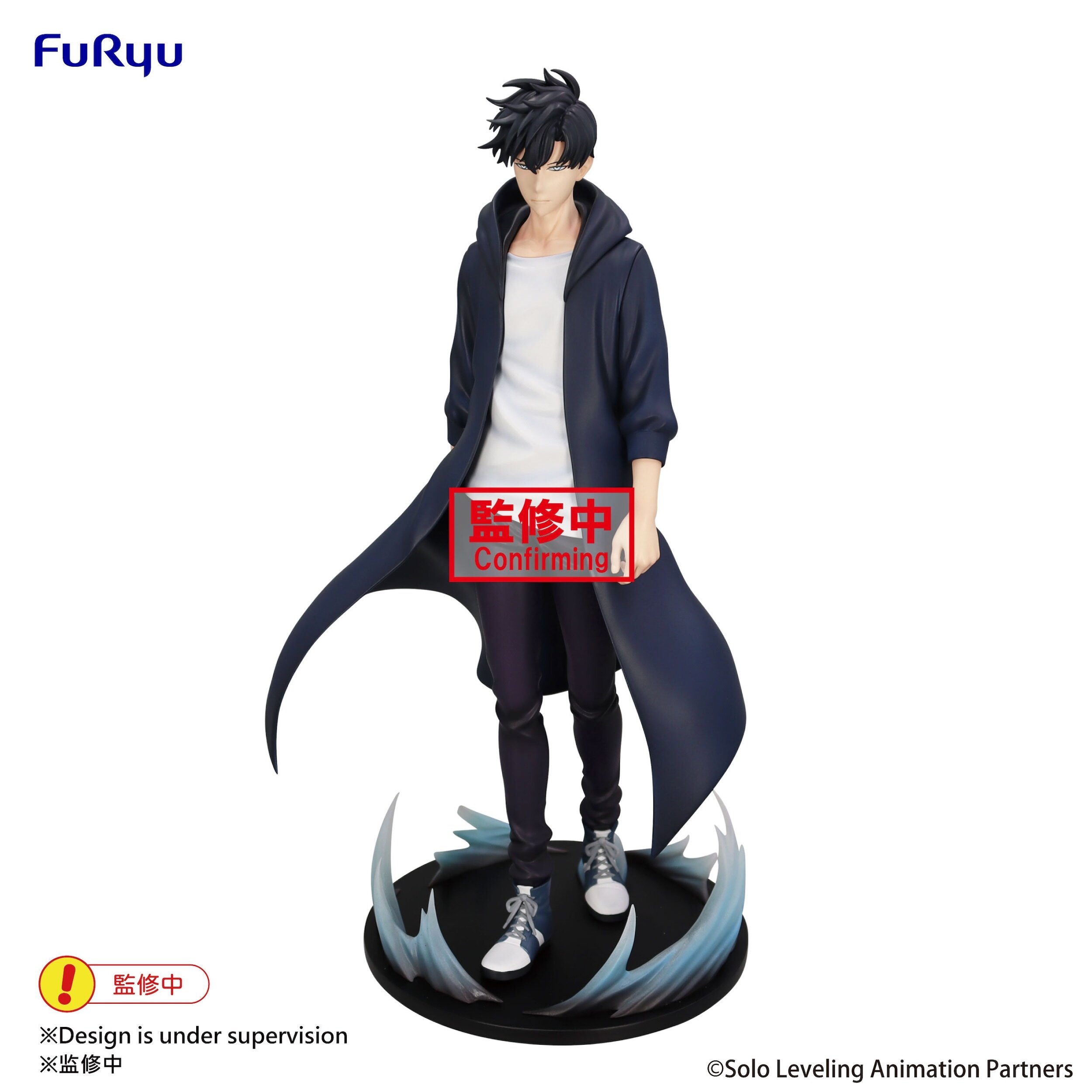 Trio-Try-iT Figure Solo Leveling Sung Jinwoo: Furyu 43% OFF - Tokyo Otaku  Mode (TOM)