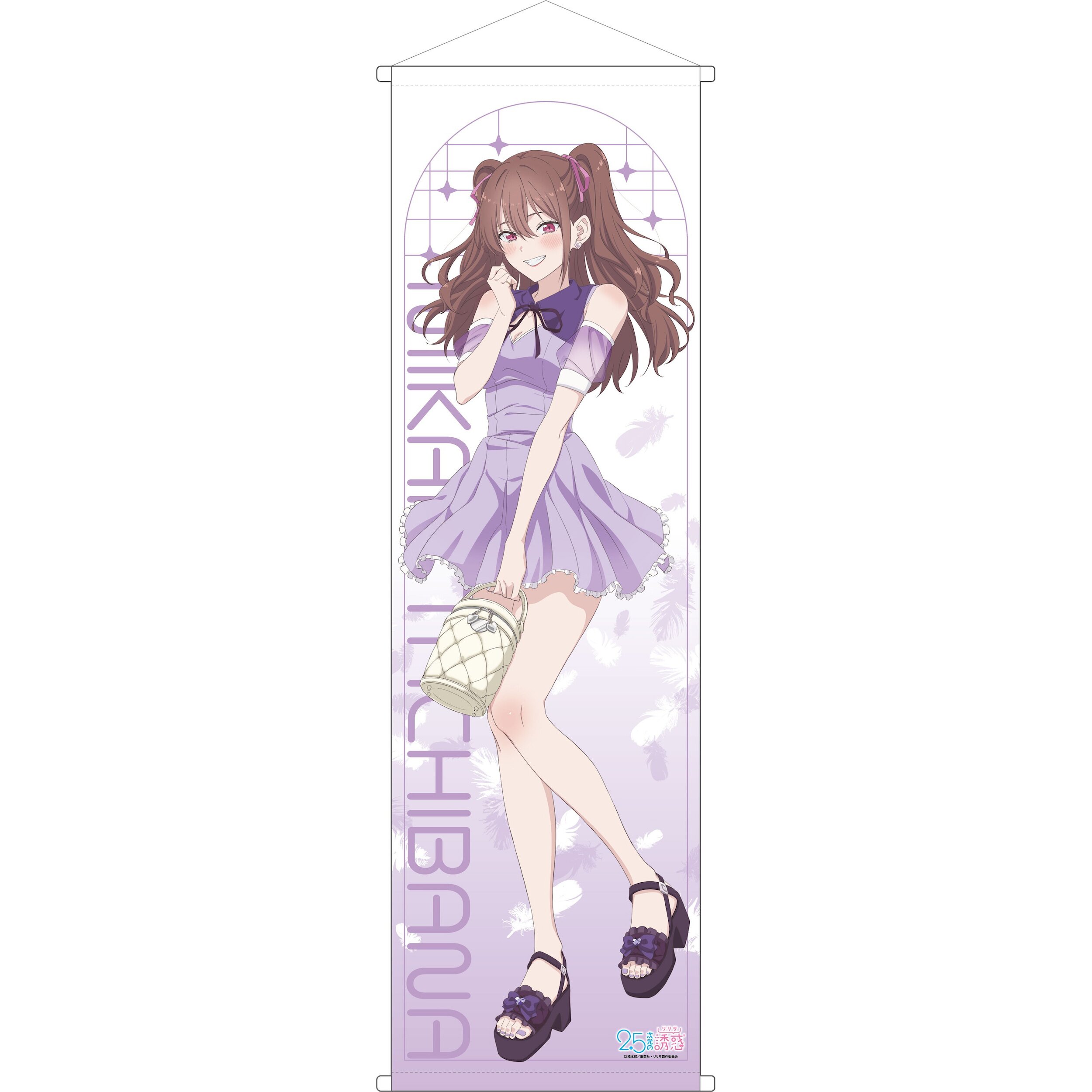 2.5 Dimensional Seduction Big Tapestry Mikari Tachibana - Tokyo
