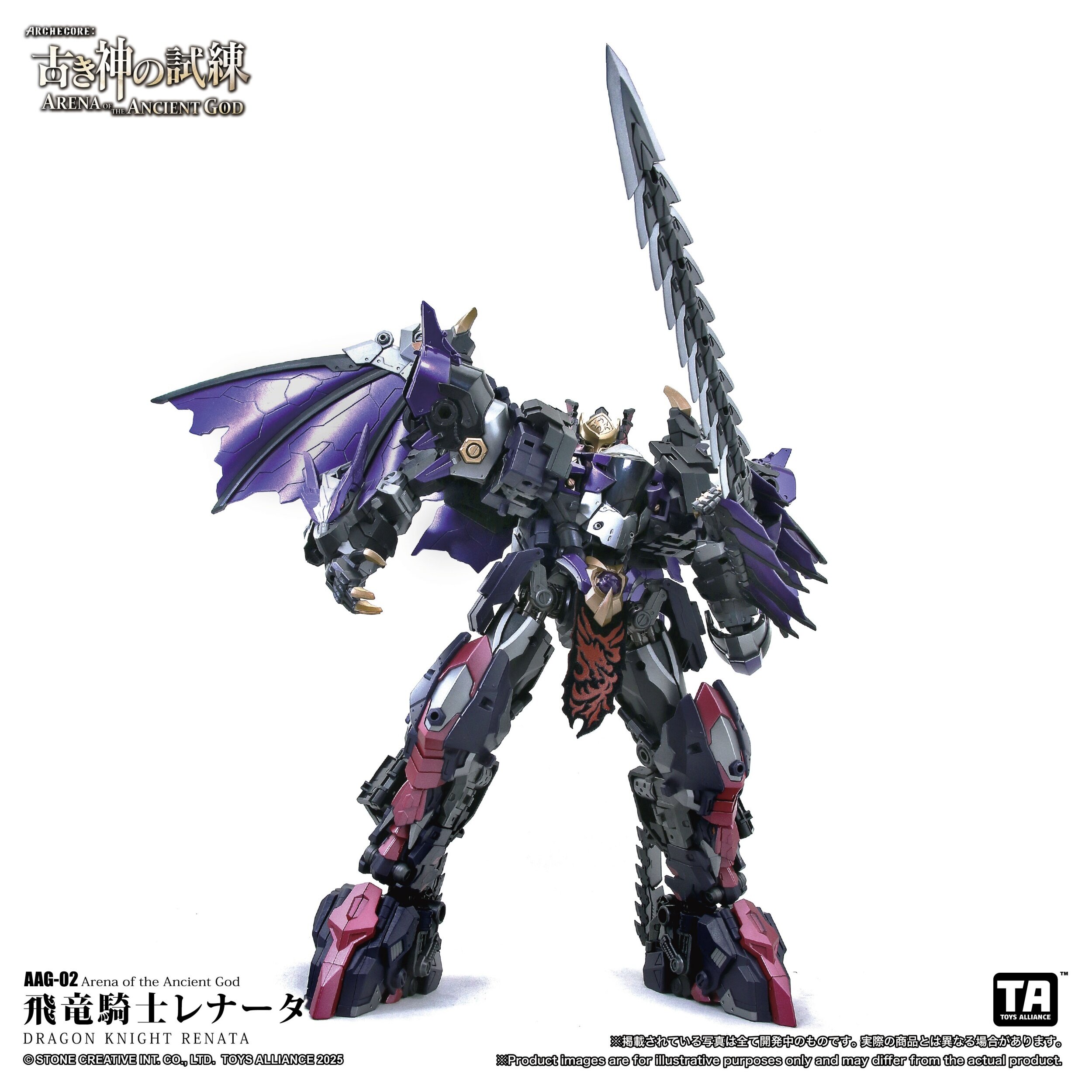 Arena of the Ancient God Series AAG-02 Dragon Knight Renata 1/60