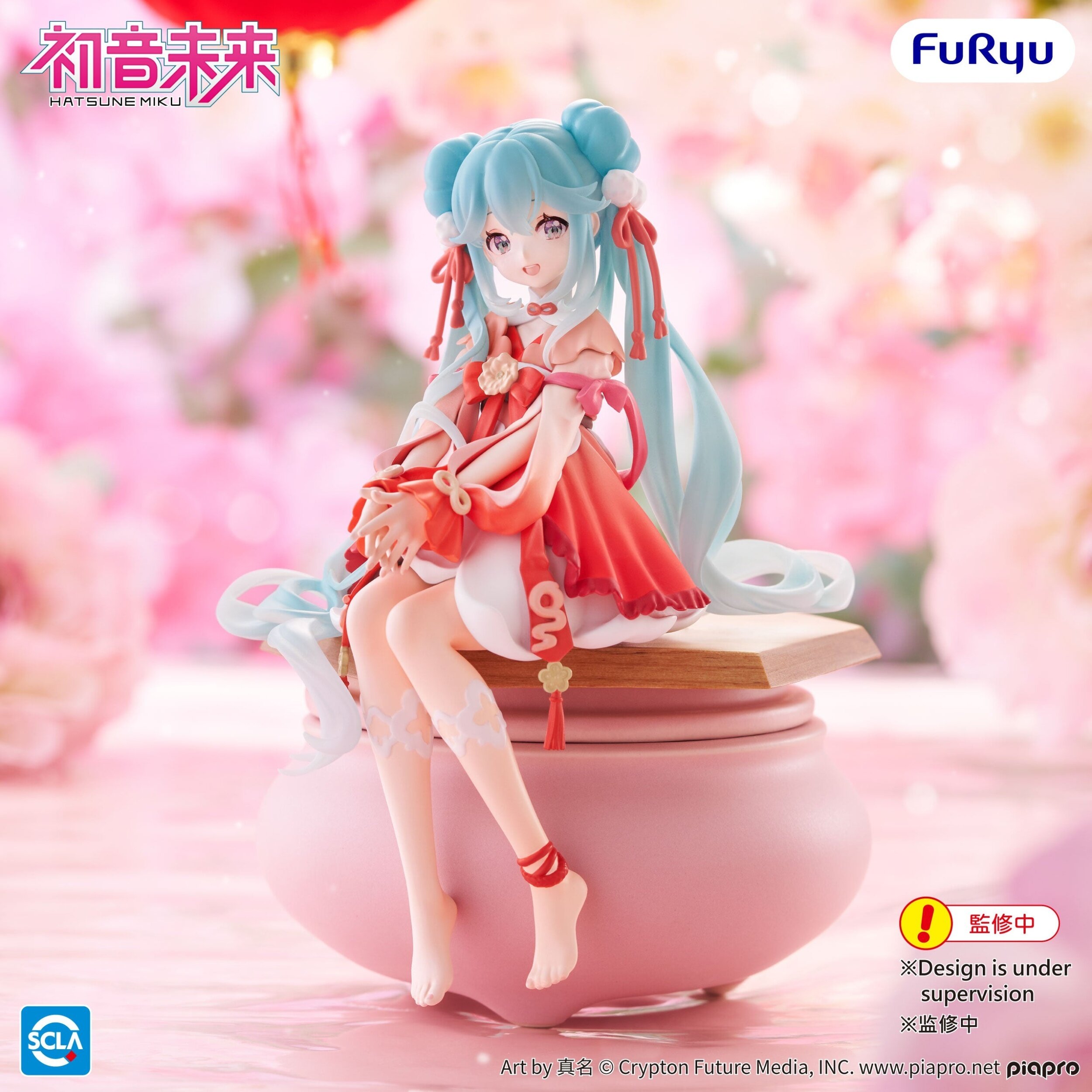 Hatsune Miku: 2026 Chinese New Year Ver. Noodle Stopper Figure