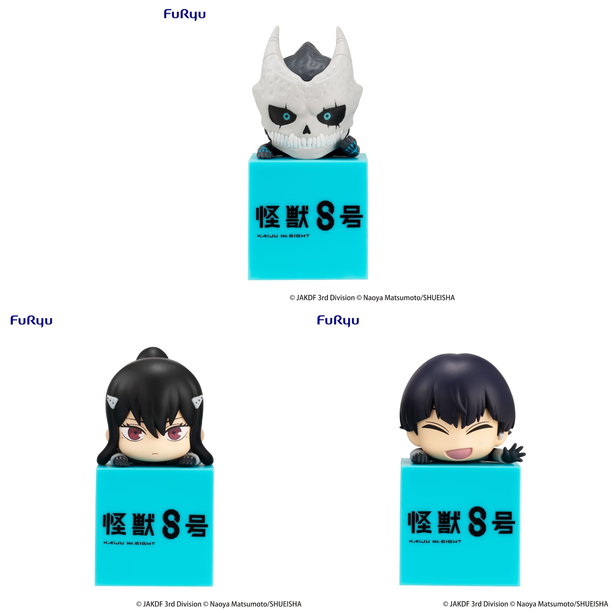 AmiAmi [Character & Hobby Shop] | LookUp Kaiju No. 8 Soshiro