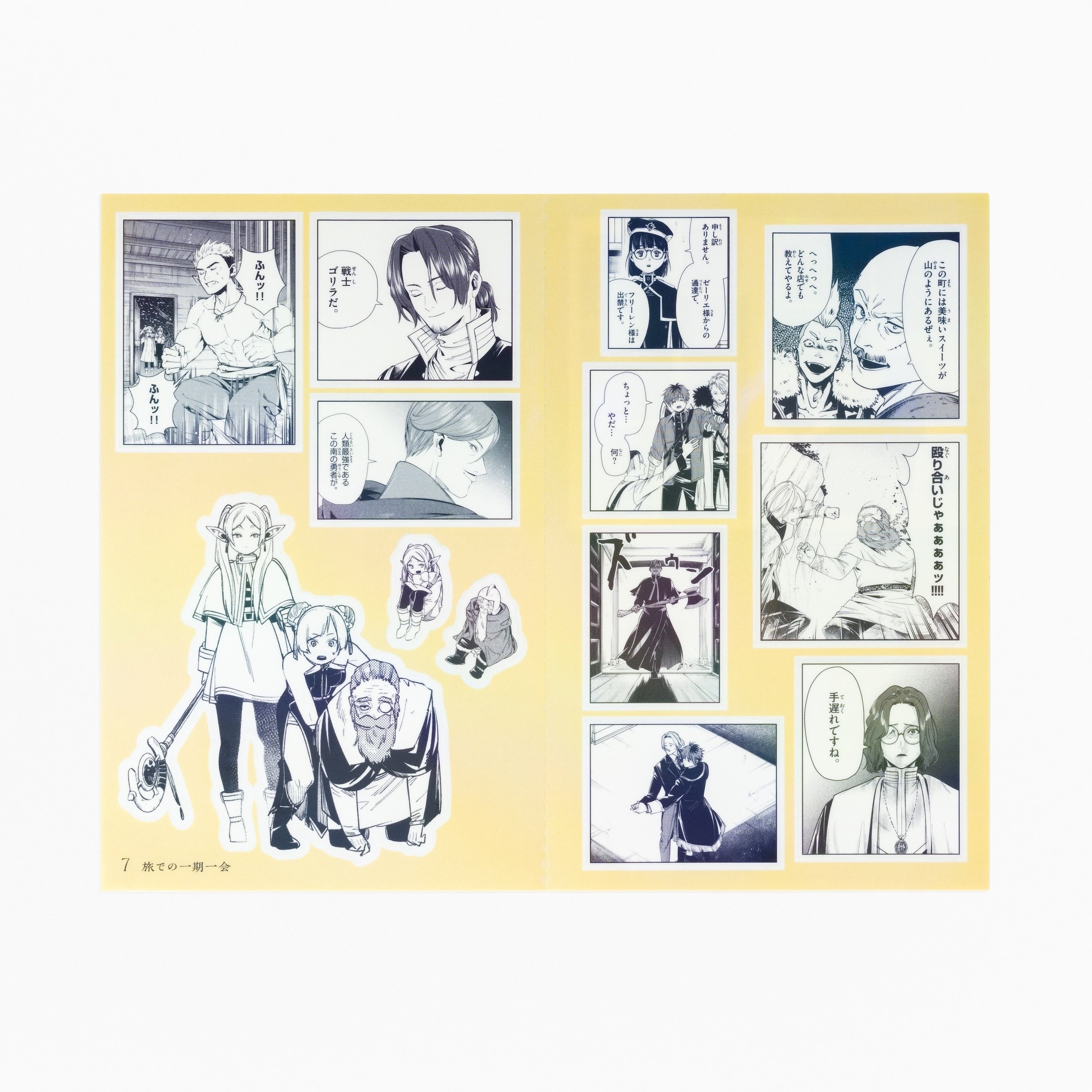 Chapter End Stickers Beyond Journey's End Frieren Sticker Lottery Chapter Part 1 The Magic ...