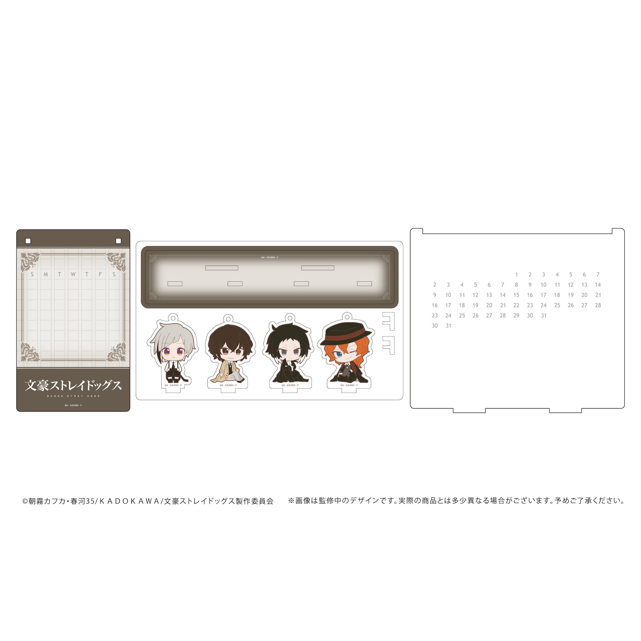 Bungo Stray Dogs Acrylic Flip Calendar Tokyo Otaku Mode (TOM)
