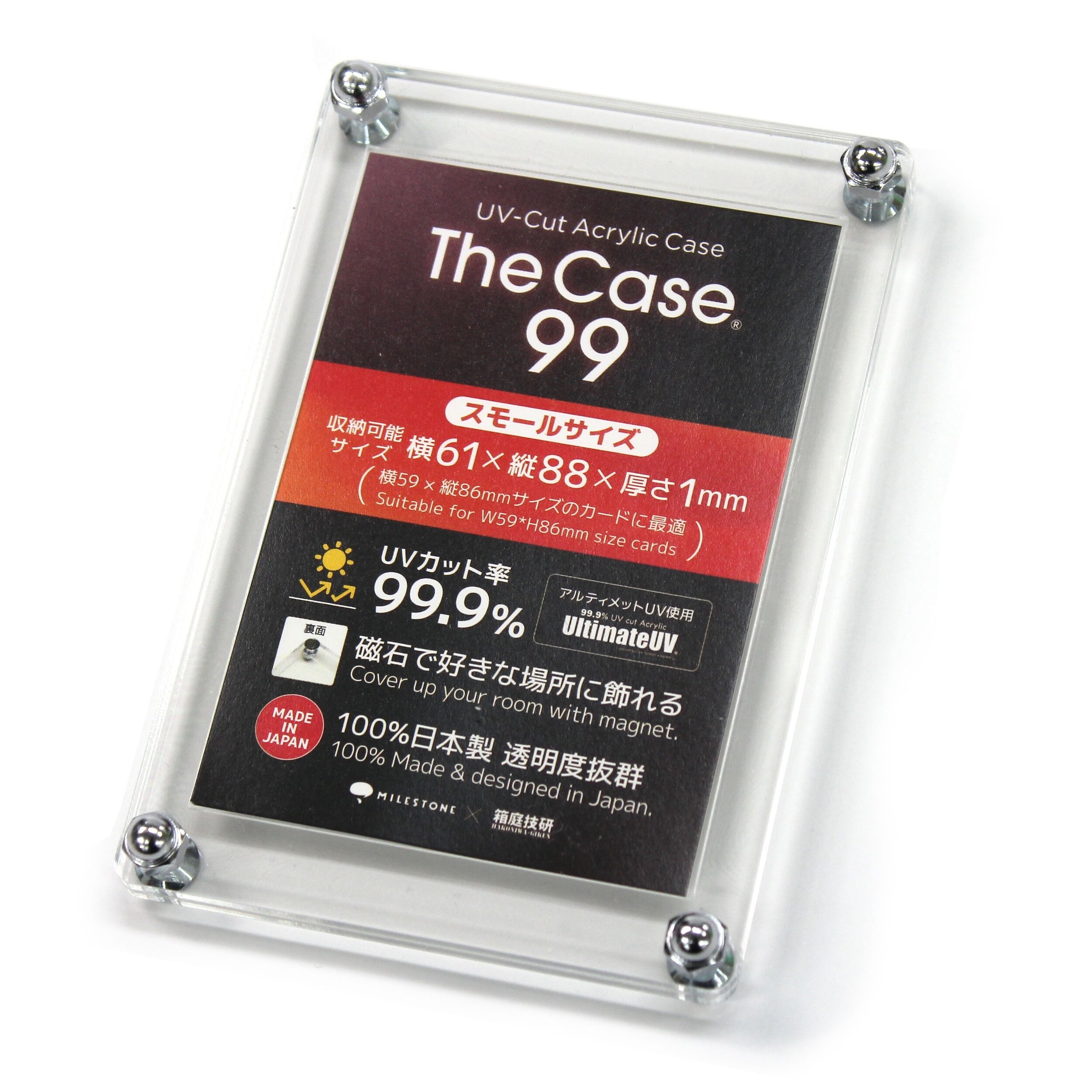 The Case 99 Magnetic Display Case: Small Card Size (Set of 4) 50