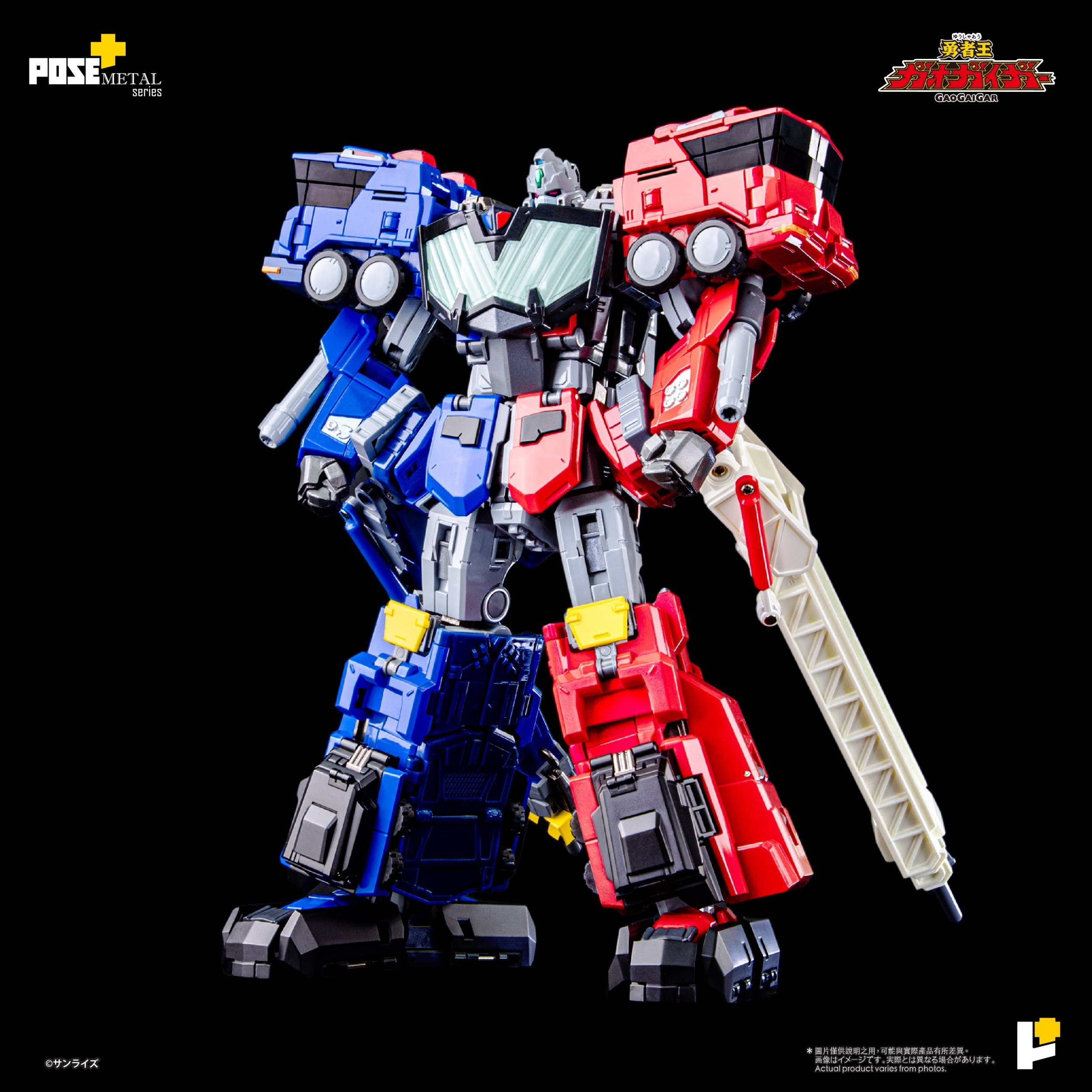 ☆gaoru☆ Pose+ Metal Series The King of Braves GaoGaiGar Choryujin: Awaken