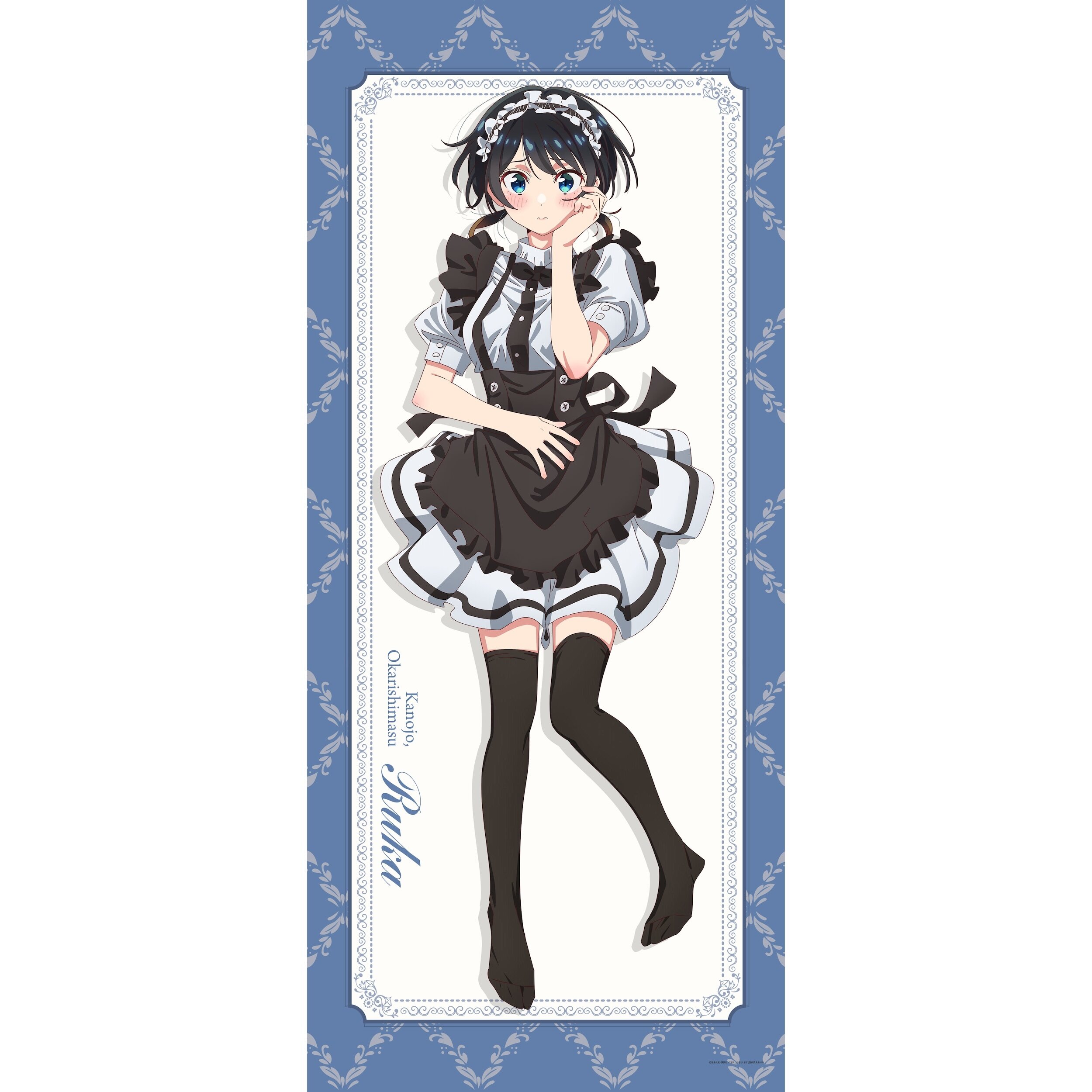 Rent-A-Girlfriend Season 3 Big Tapestry Ruka Sarashina: Maid Ver. - Tokyo  Otaku Mode (TOM)