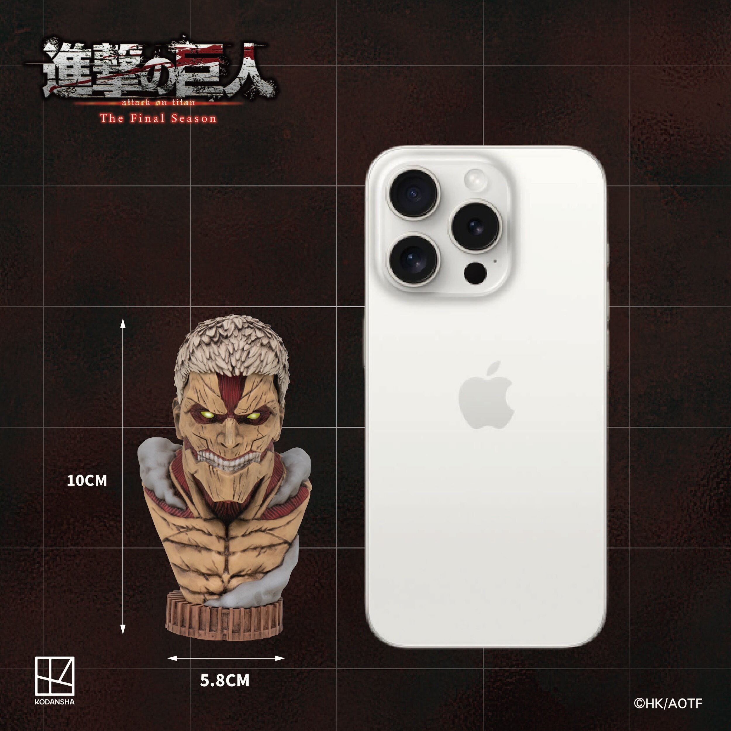 進撃の巨人 Attack on Titan コレクターズアイテム 進撃の巨人フィギュア - Figurama Collectors For General
