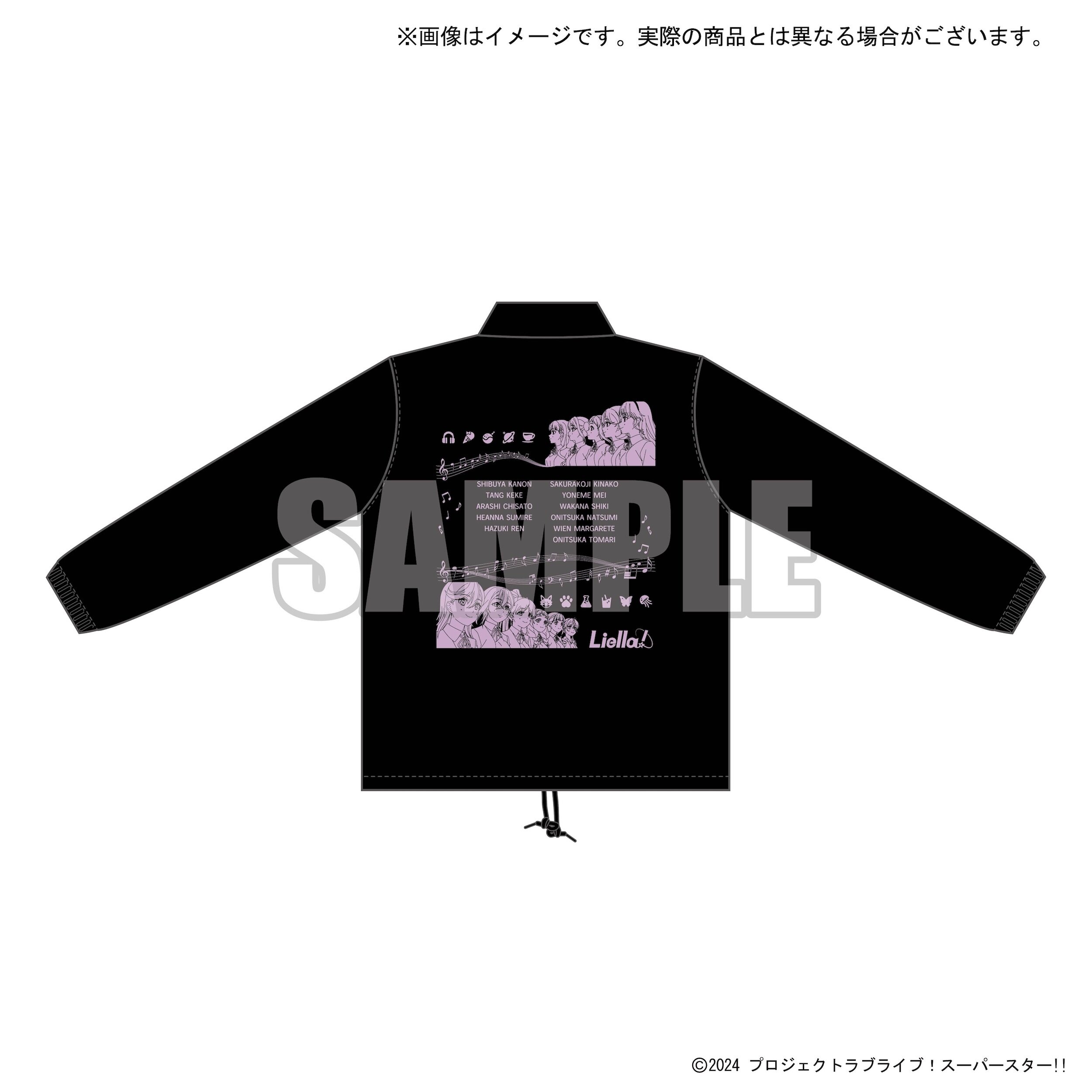 ラブライブ  非売品 Love Live! Superstar!! 3rd Season Yuigaoka Girls' High