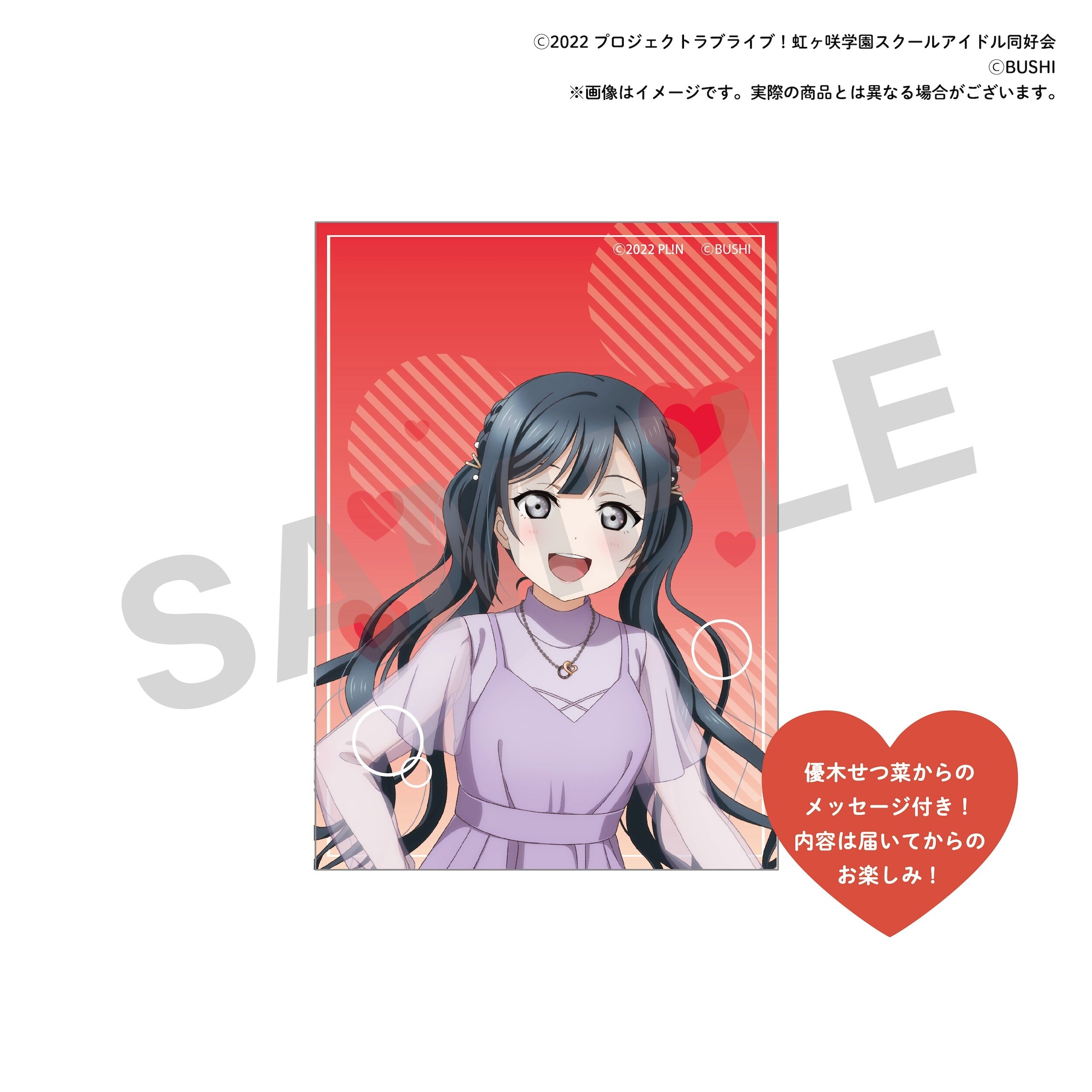 専門店では Amazon.co.jp: ラブライブ!スクールアイドル