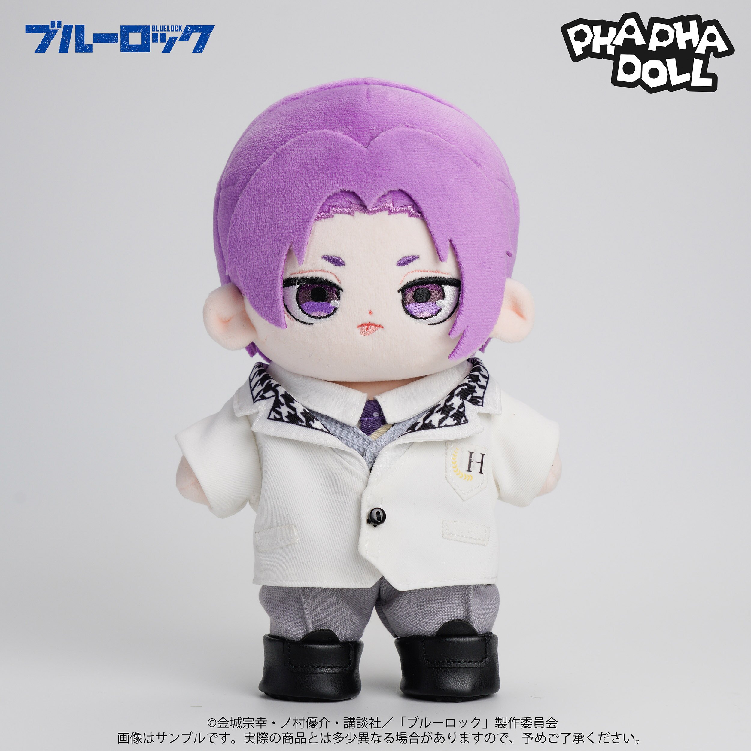 Phapha Doll Blue Lock Reo Mikage Action Doll Plushie - Tokyo Otaku