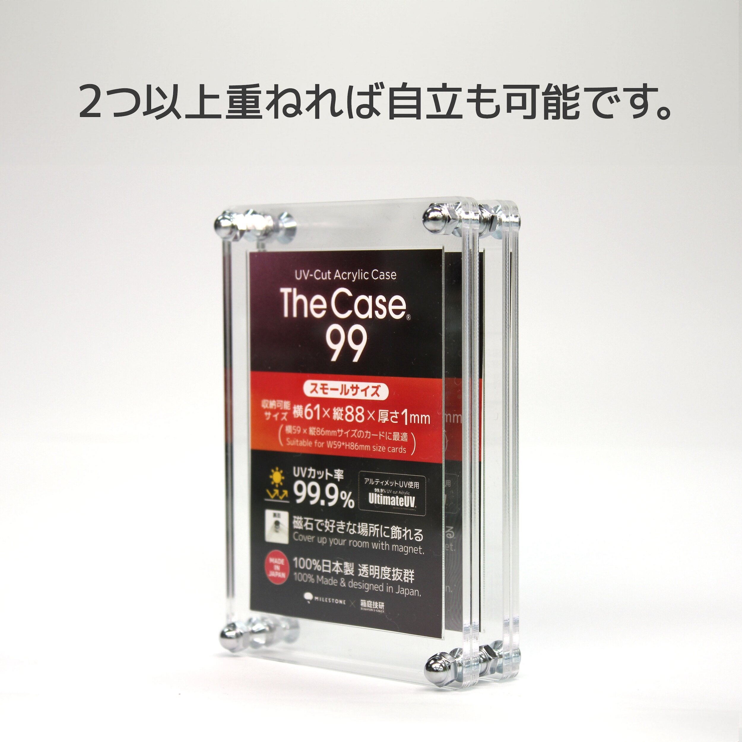 The Case 99 Magnetic Display Case: Small Card Size (Set of 4) 50