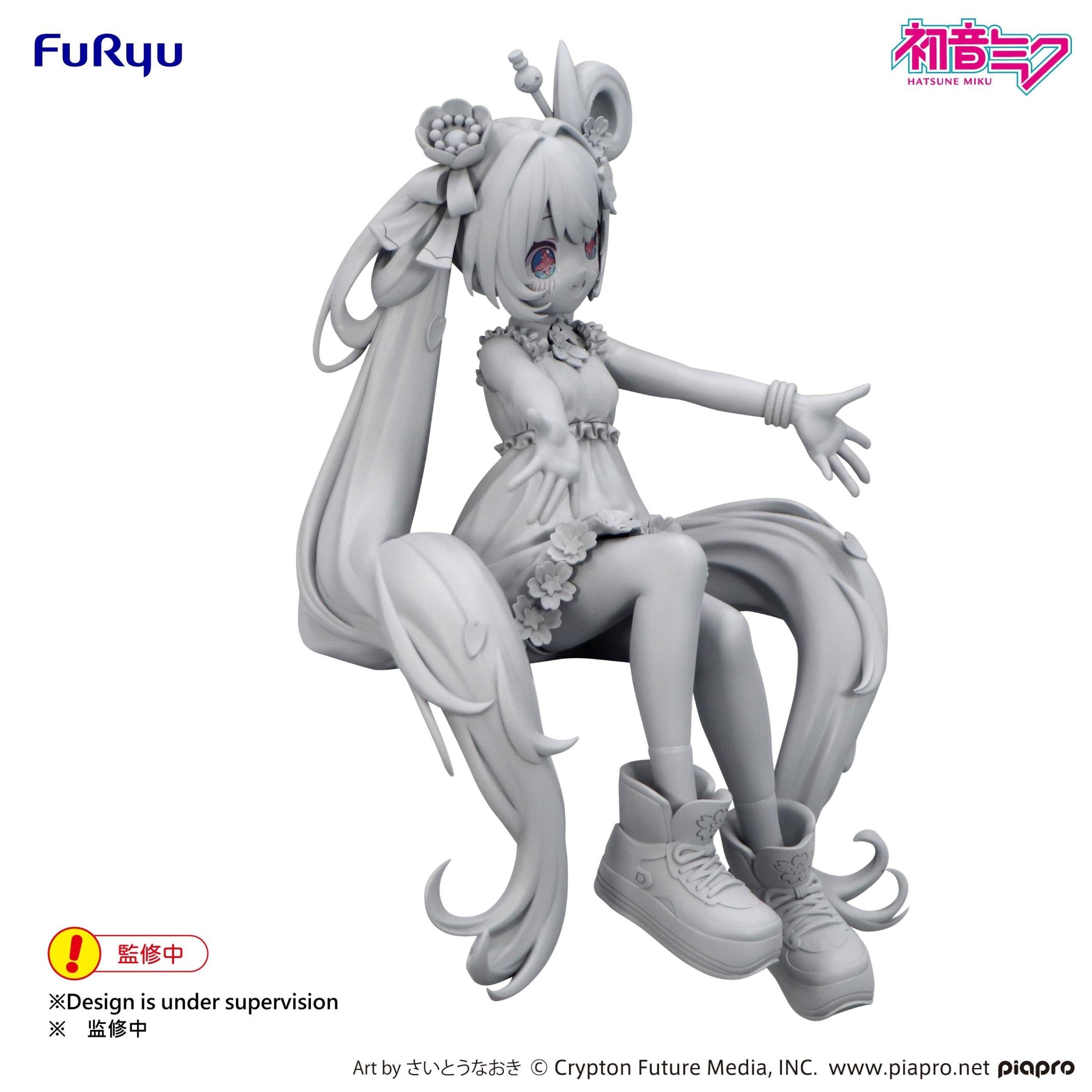 Hatsune Miku: 10th Anniversary Ver. Noodle Stopper Figure: Furyu