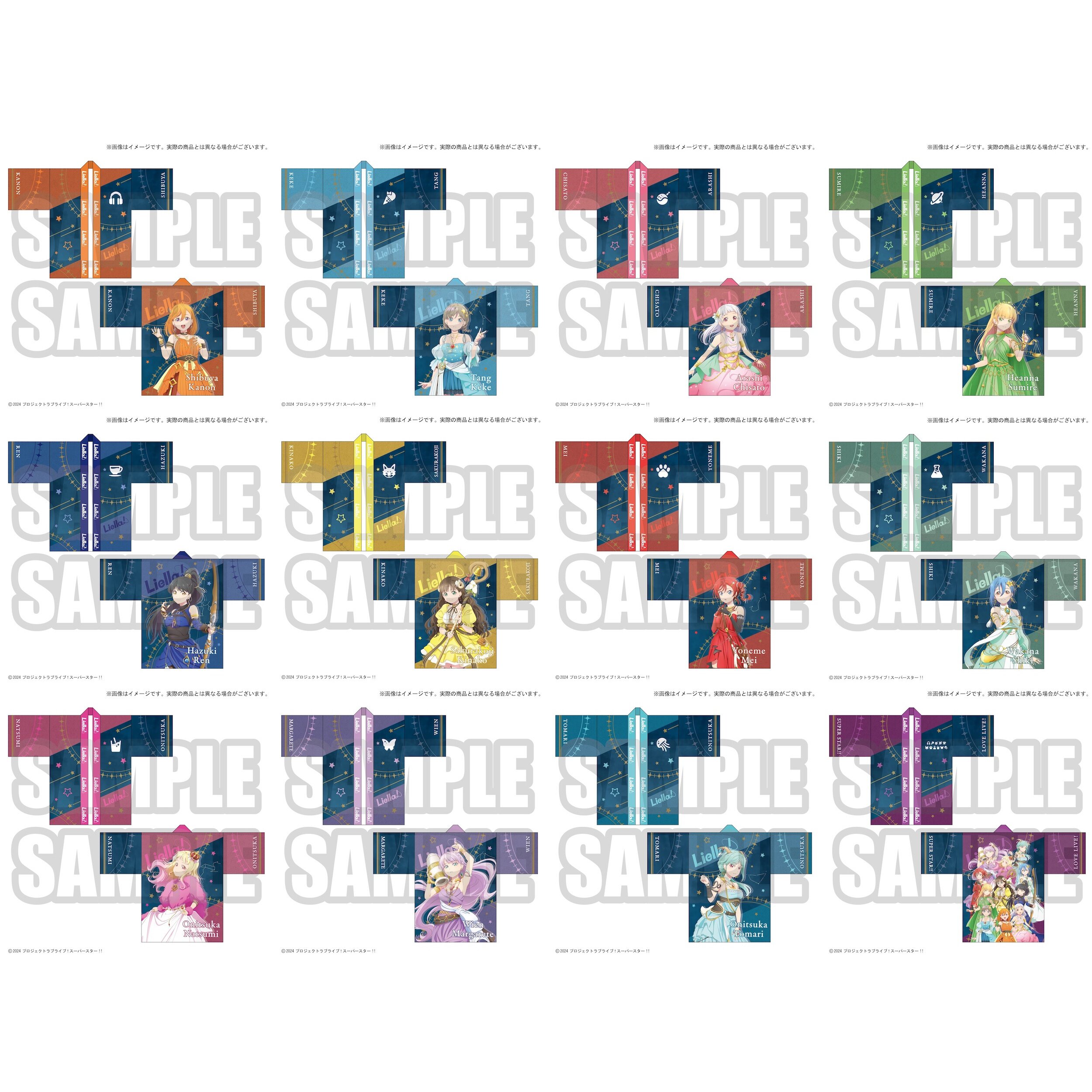 Love Live! Superstar!! Yuigaoka Girls High School Store Liella!'s