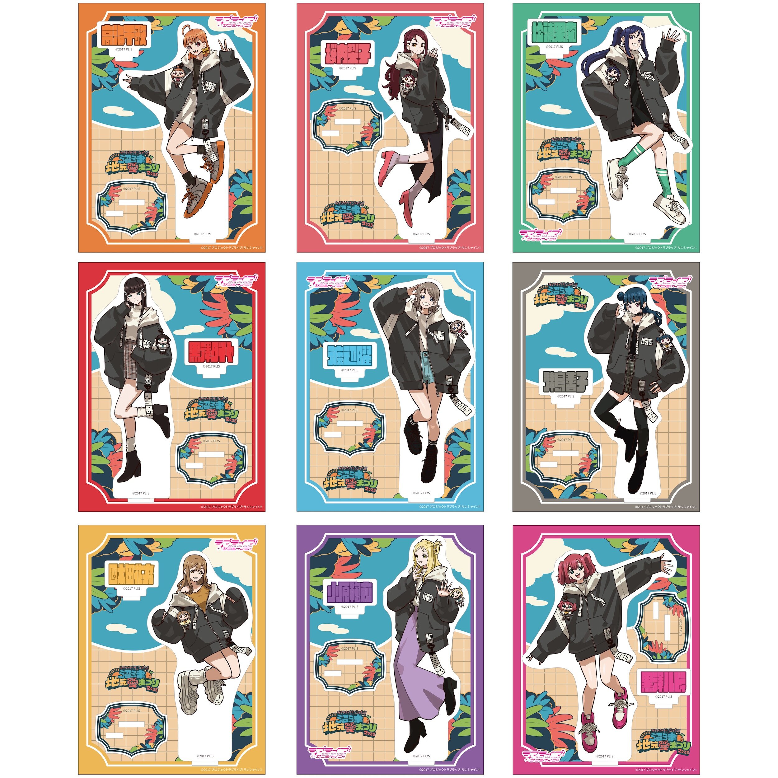 Love Live! Sunshine!! Numazu Jimo Ai Festival 2025 Acrylic Stand