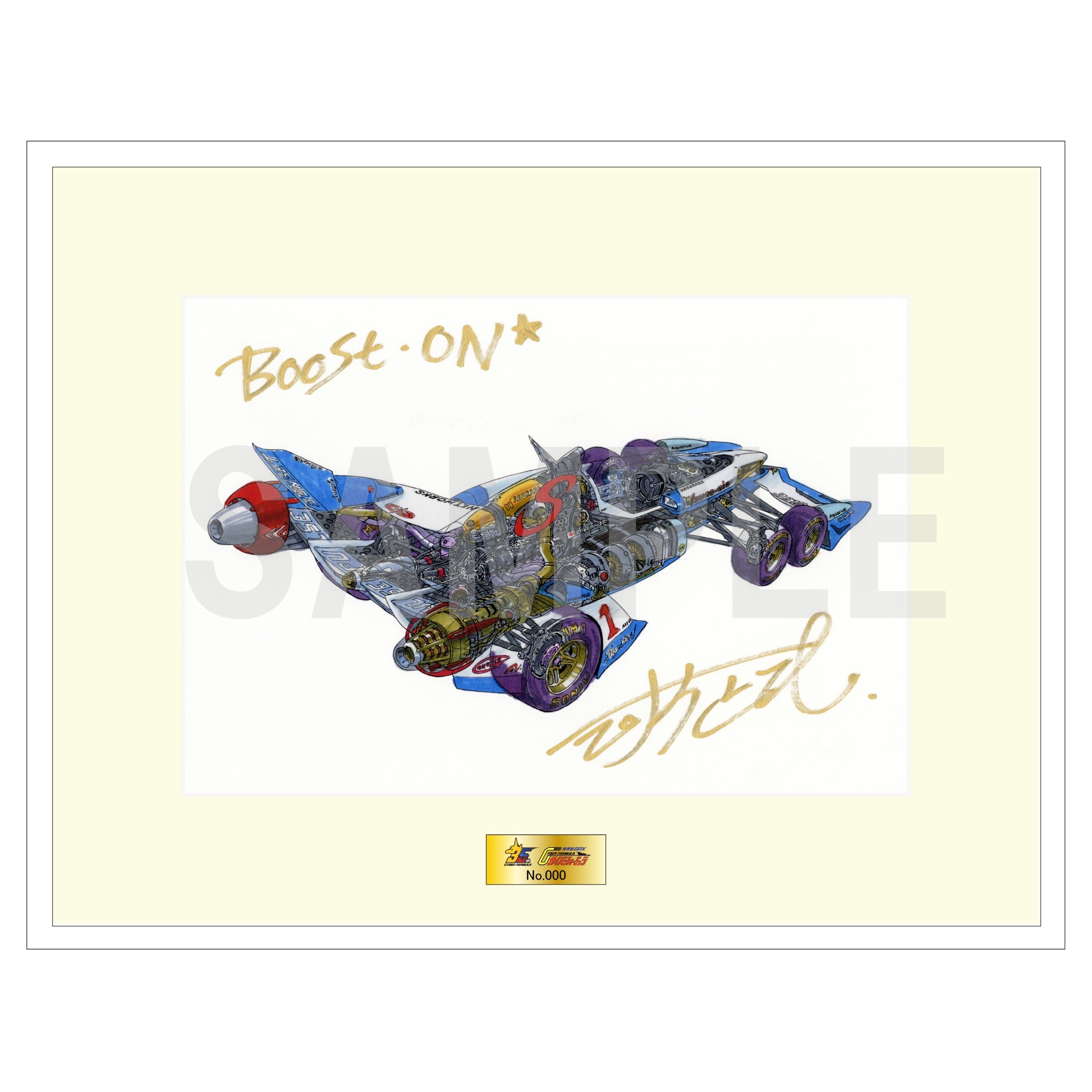 Future GPX Cyber Formula Reproduction of Original Art Print