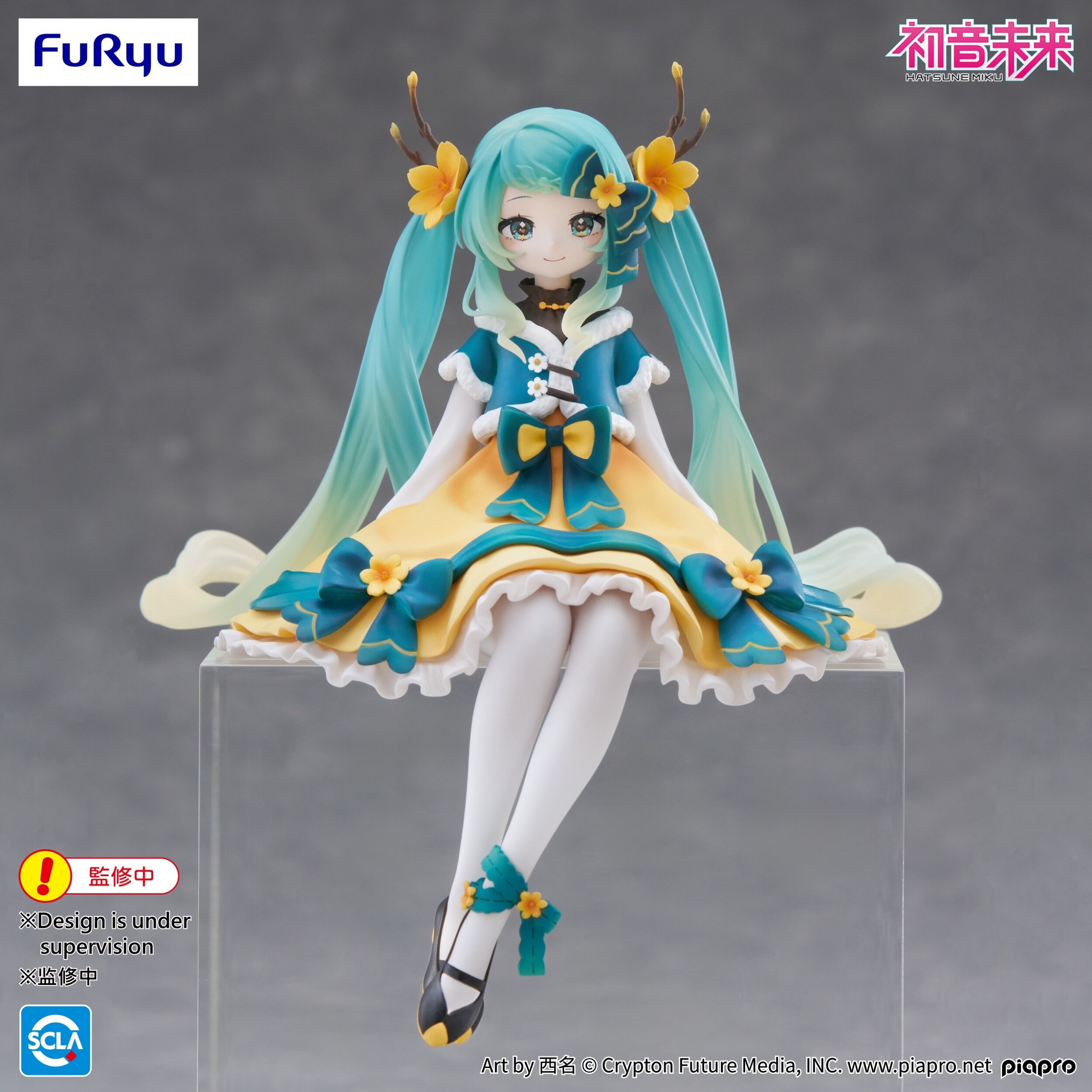   イヤープレート１３枚セット　22-027 Hatsune Miku: 2025 Chinese New Year Ver. Noodle Stopper