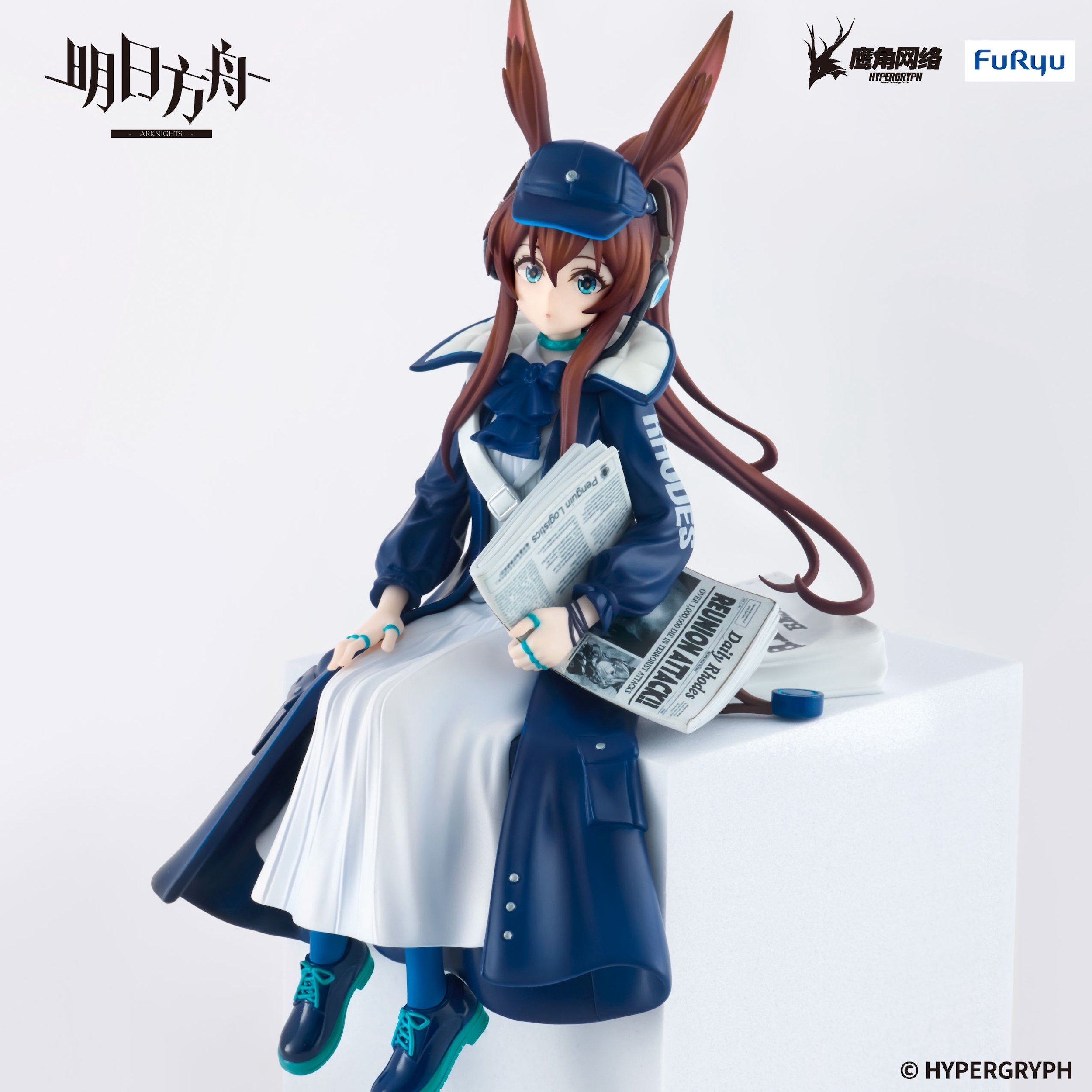 Arknights Amiya: Newsgirl Ver. Noodle Stopper Figure - Tokyo Otaku