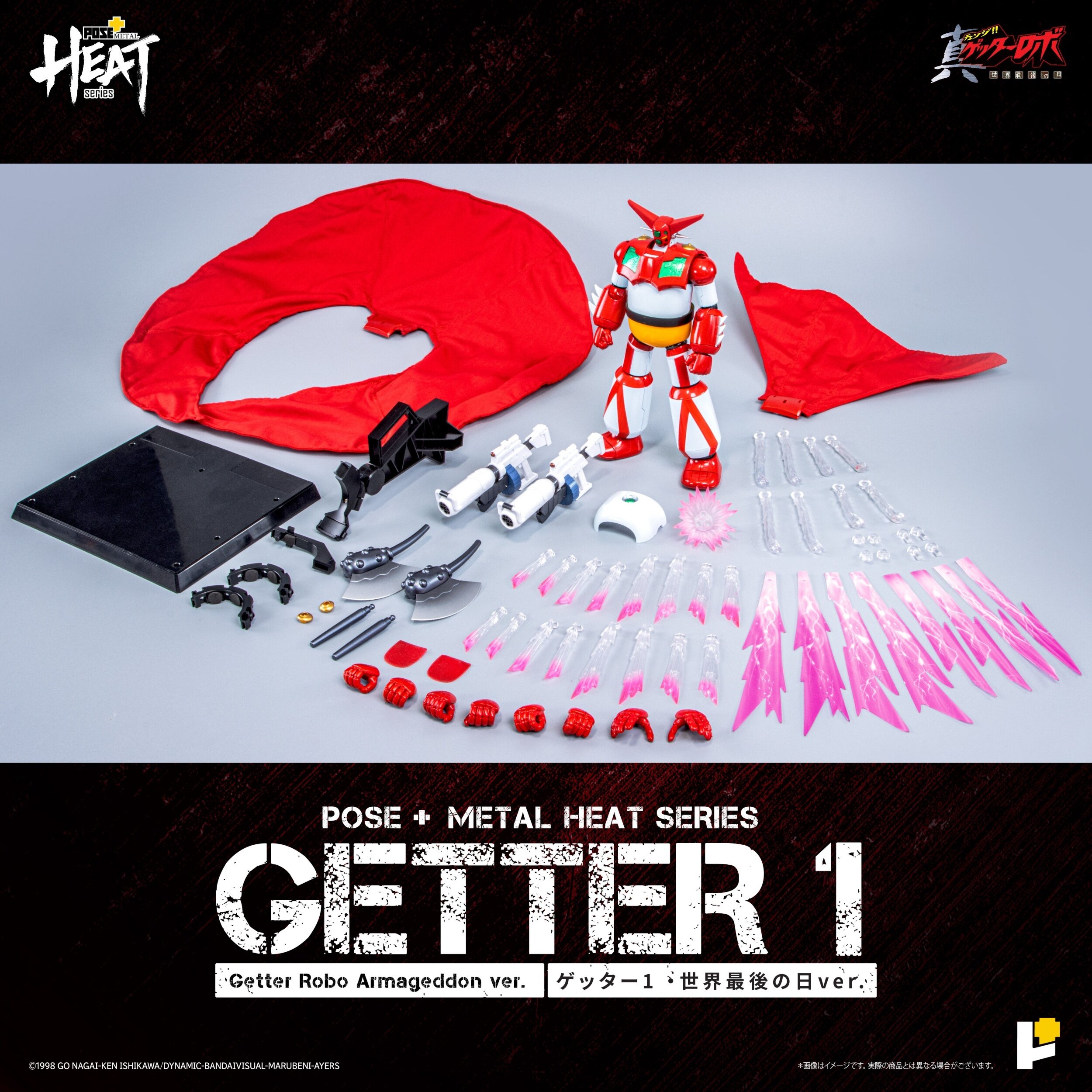 Pose+ Metal Heat Series Getter 1: Getter Robo Armageddon Ver. (Re