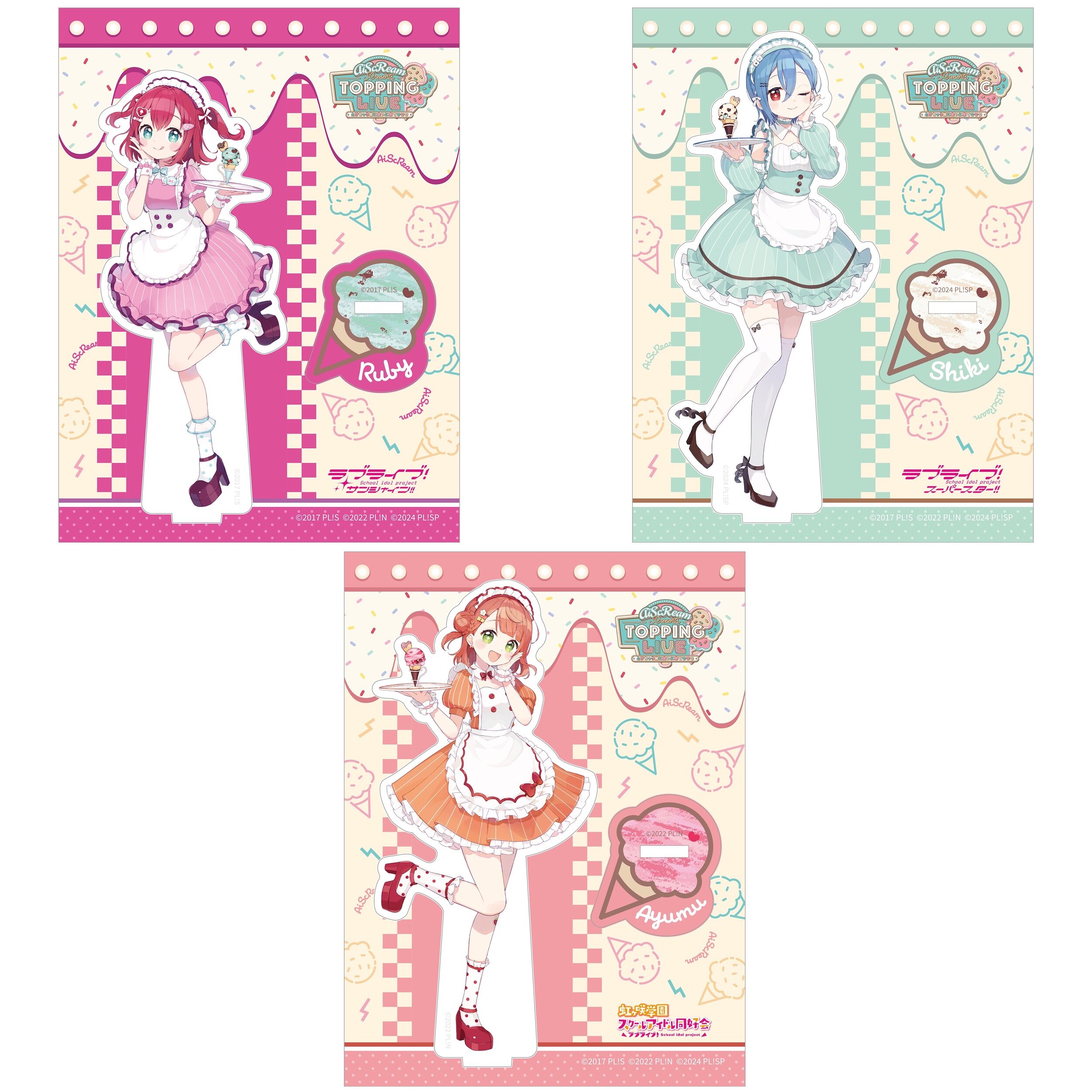 AiScReam Presents TOPPING LIVE Come See Me Before I Melt