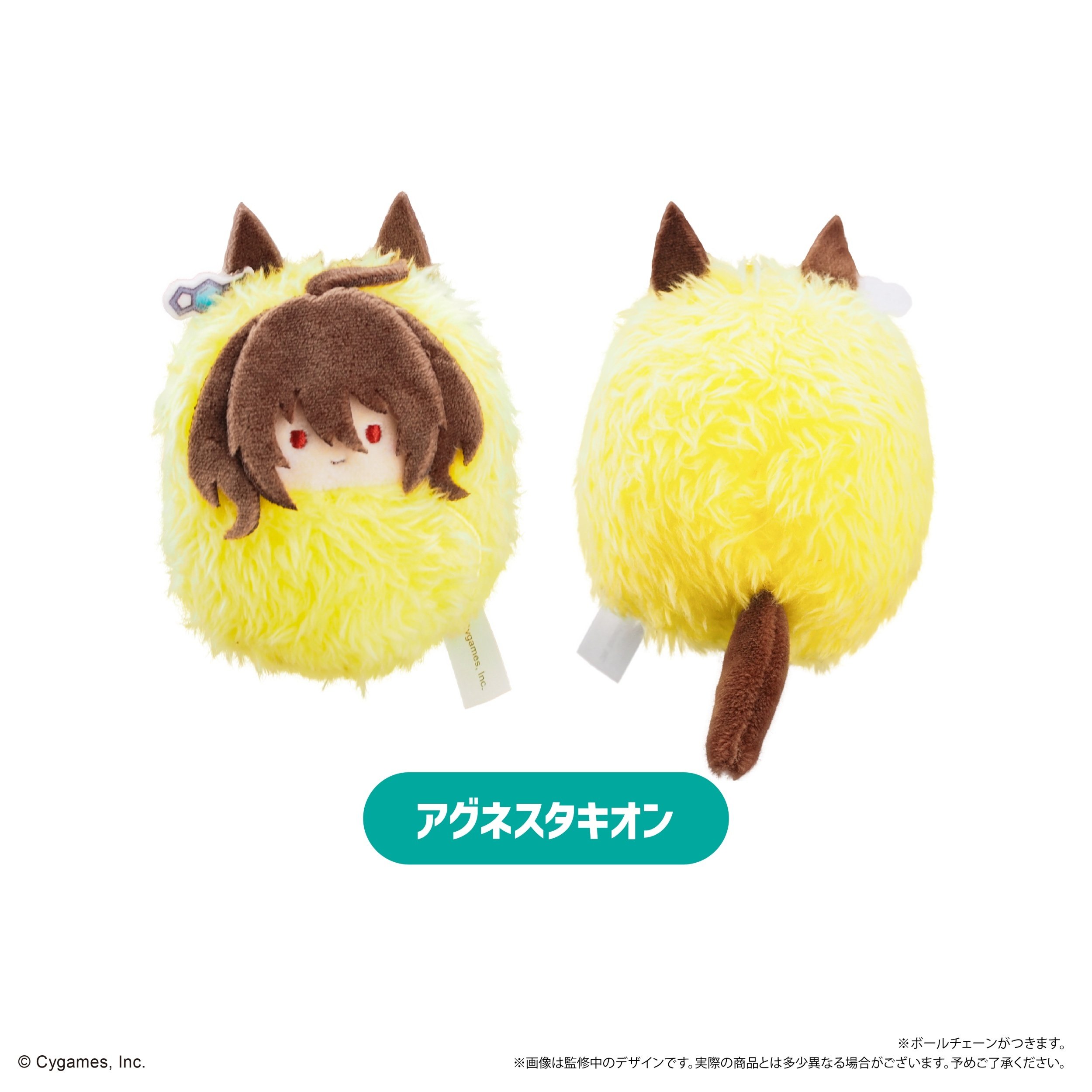 Uma Musume: Pretty Derby Kurumi Tapinui Plushie Vol. 2 Box Set