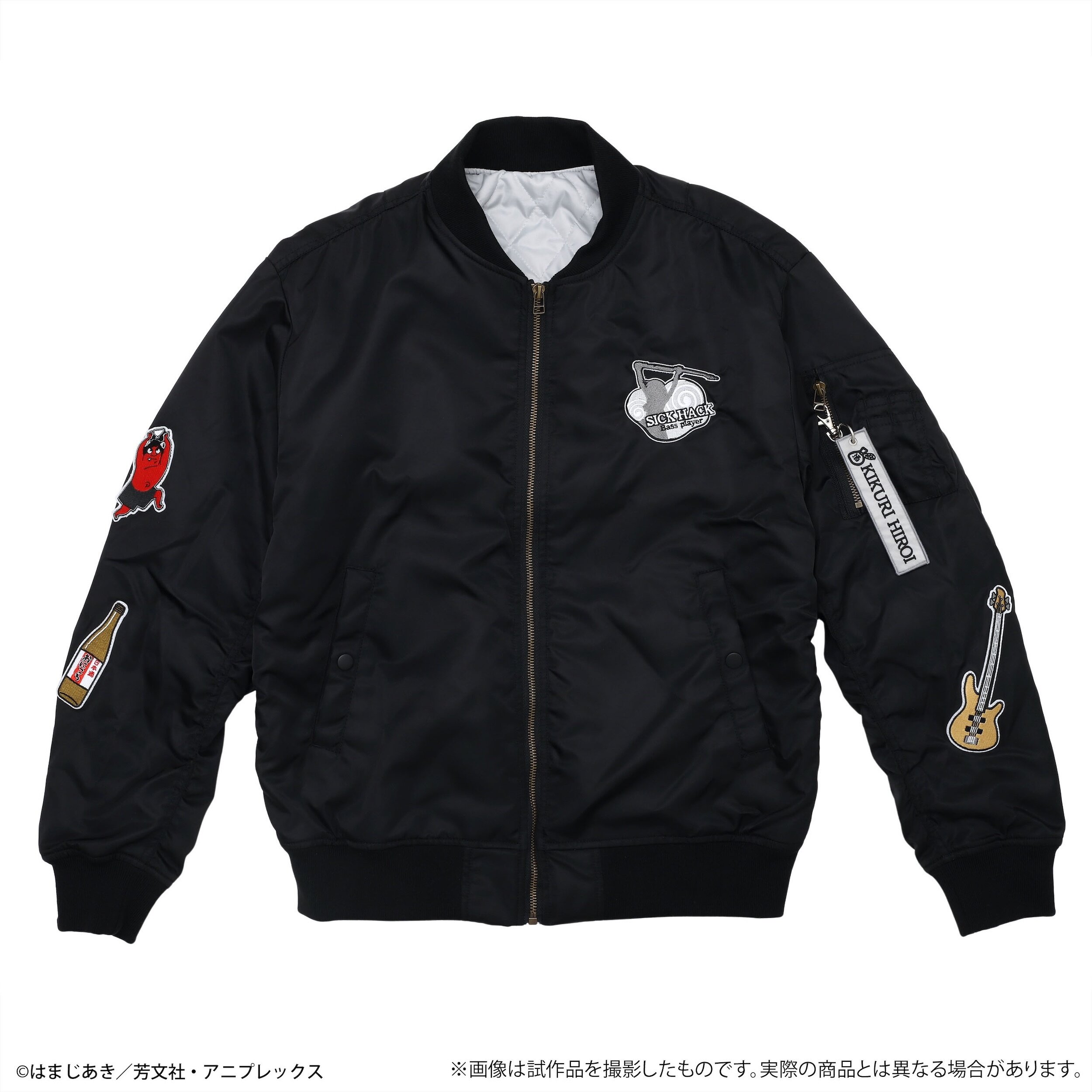 Bocchi the Rock! Kikuri's MA-1 Jacket - Tokyo Otaku Mode (TOM)