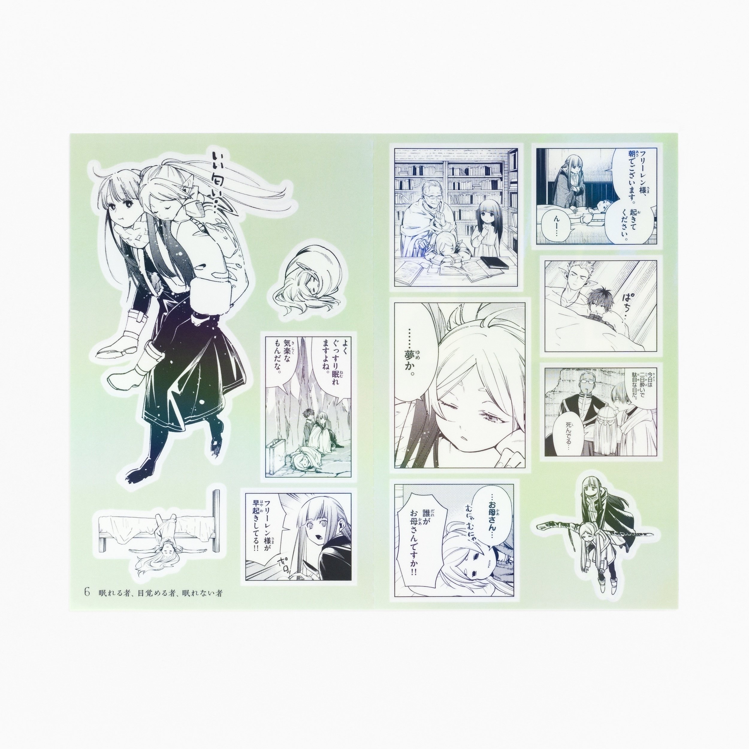 Chapter End Stickers Beyond Journey's End Frieren Sticker Lottery Chapter Part 1 The Magic ...