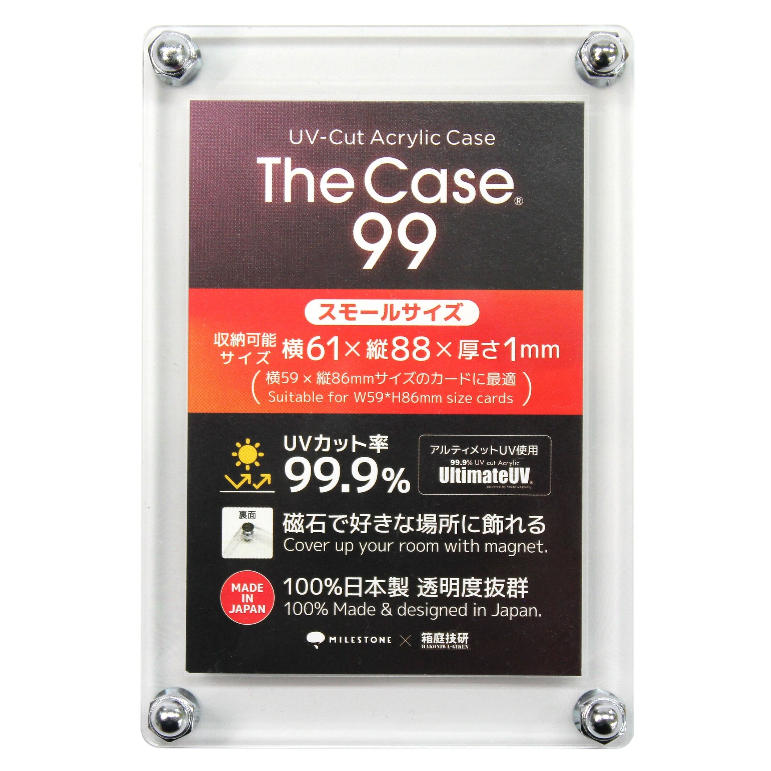 The Case 99 Magnetic Display Case: Small Card Size (Set of 4) 50