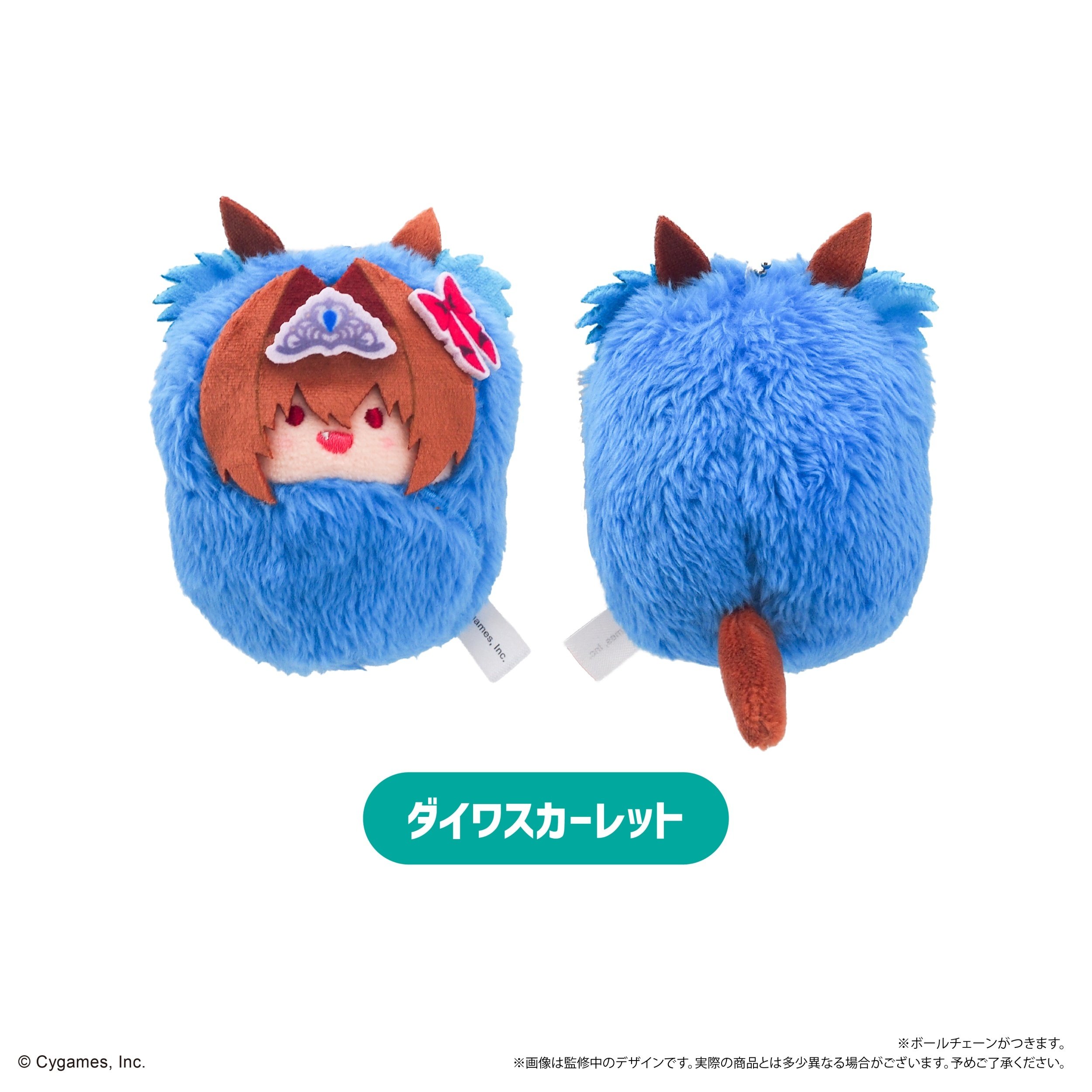 Uma Musume: Pretty Derby Kurumi Tapinui Plushie Vol. 2 Box Set