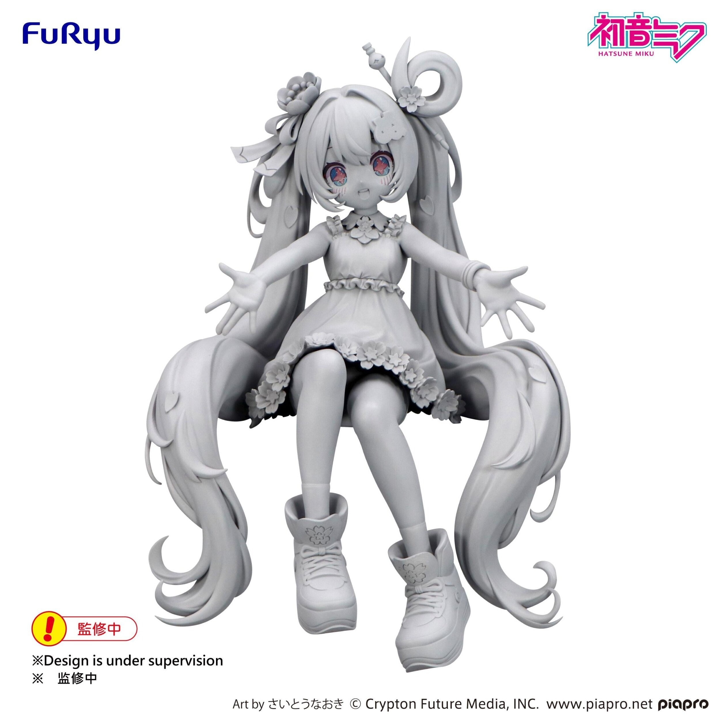 Hatsune Miku: 10th Anniversary Ver. Noodle Stopper Figure: Furyu
