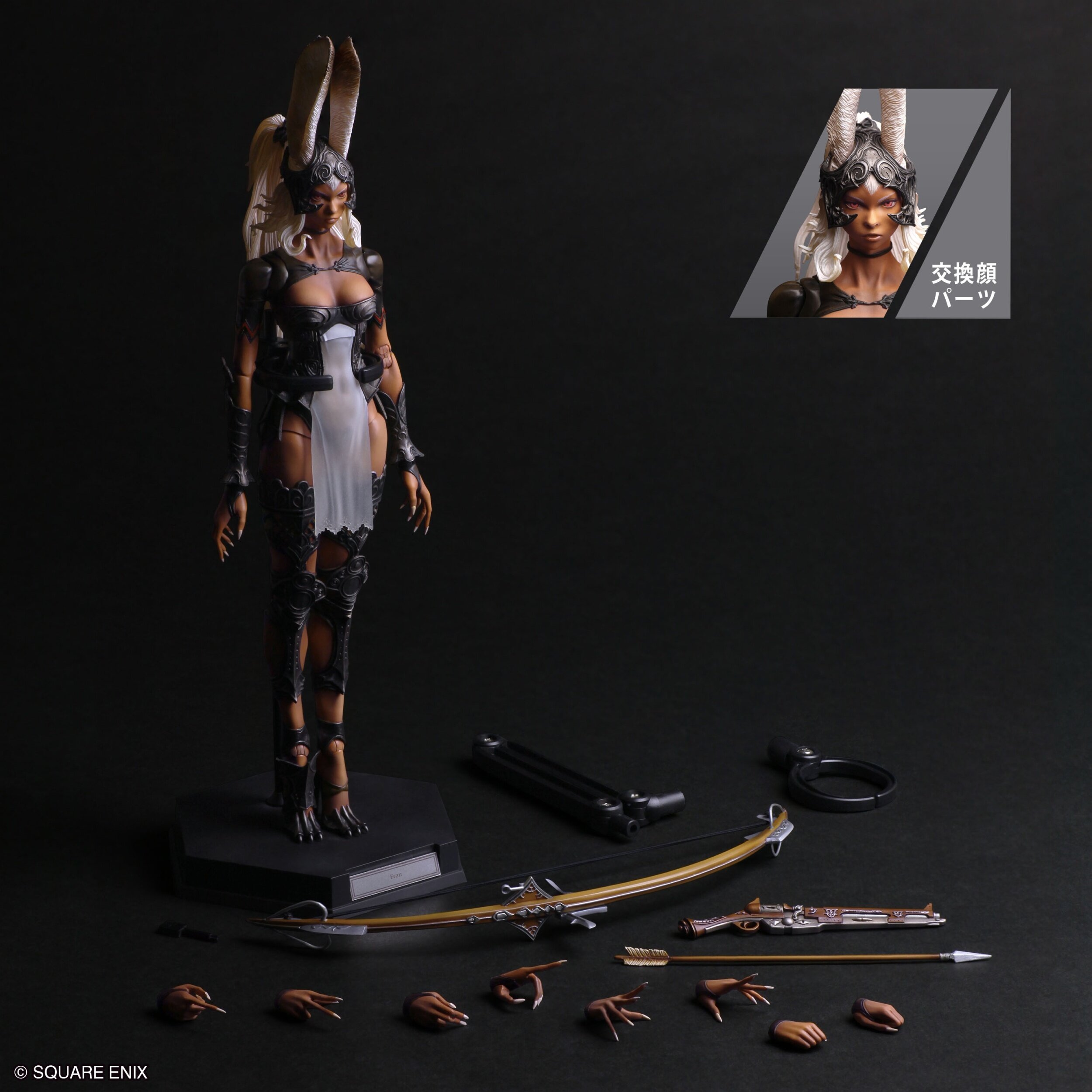 Play Arts Shin Final Fantasy XII Fran - Tokyo Otaku Mode (TOM)
