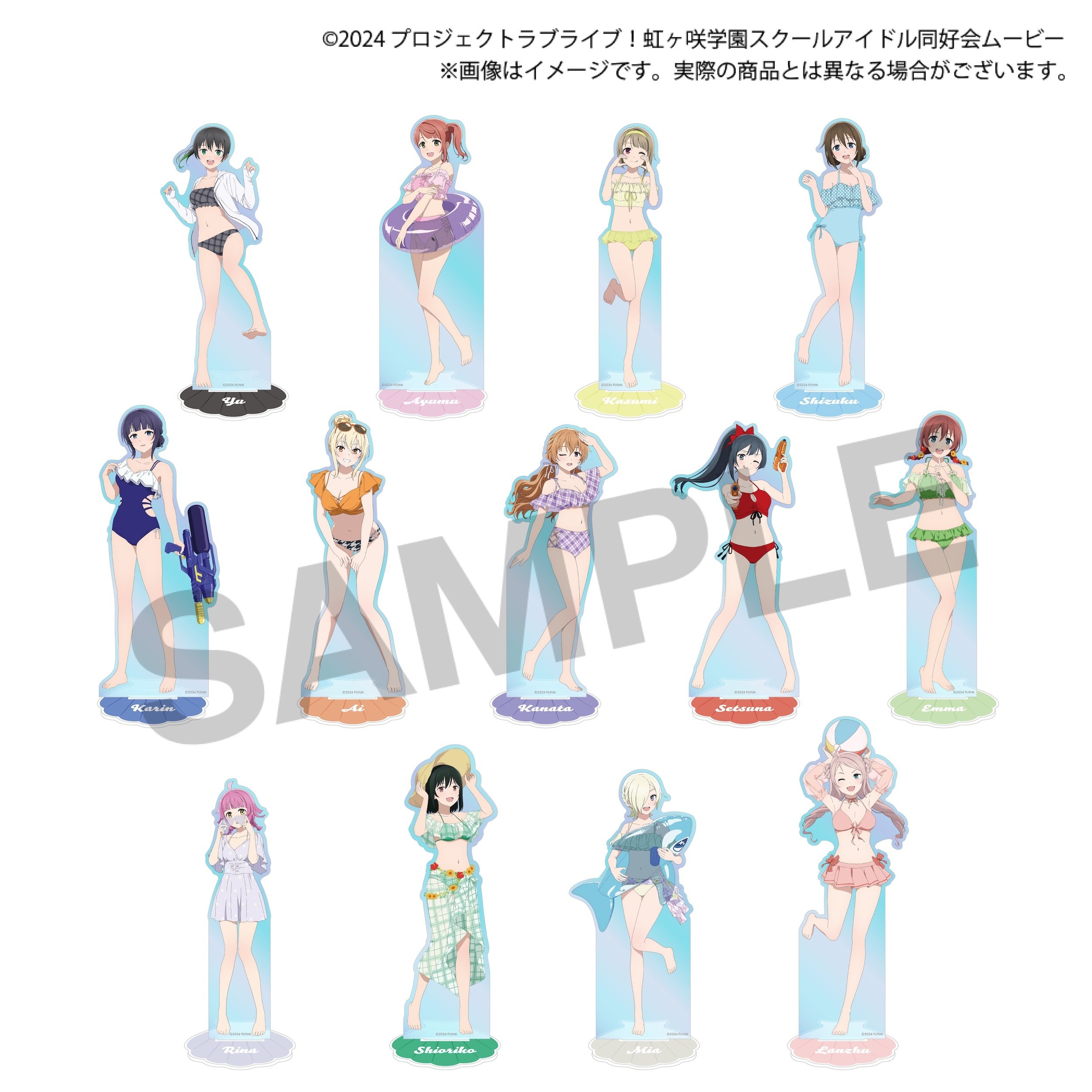Love Live! Nijigasaki High School Idol Club Summer Collection