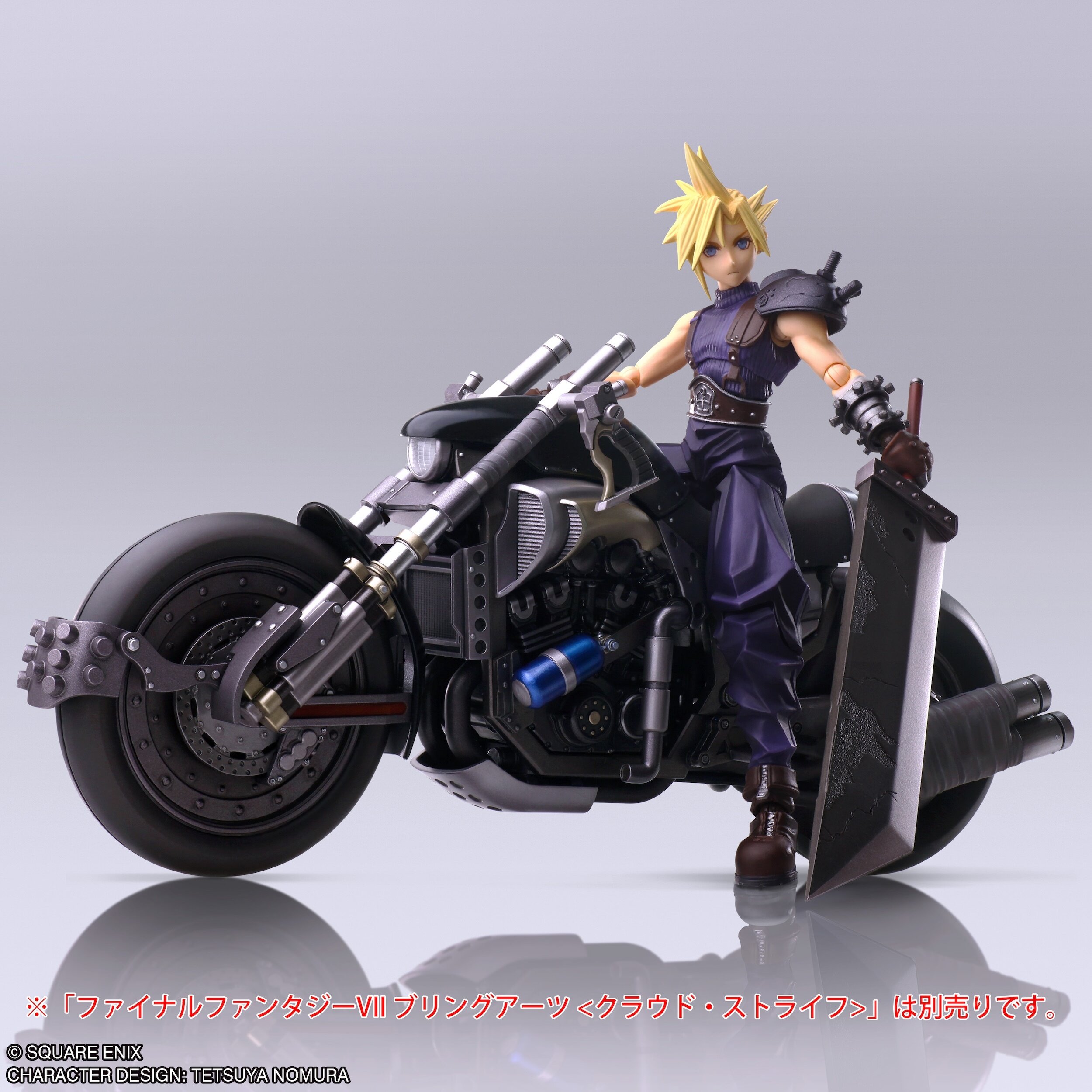 Bring Arts Final Fantasy VII Hardy-Daytona - Tokyo Otaku Mode (TOM)