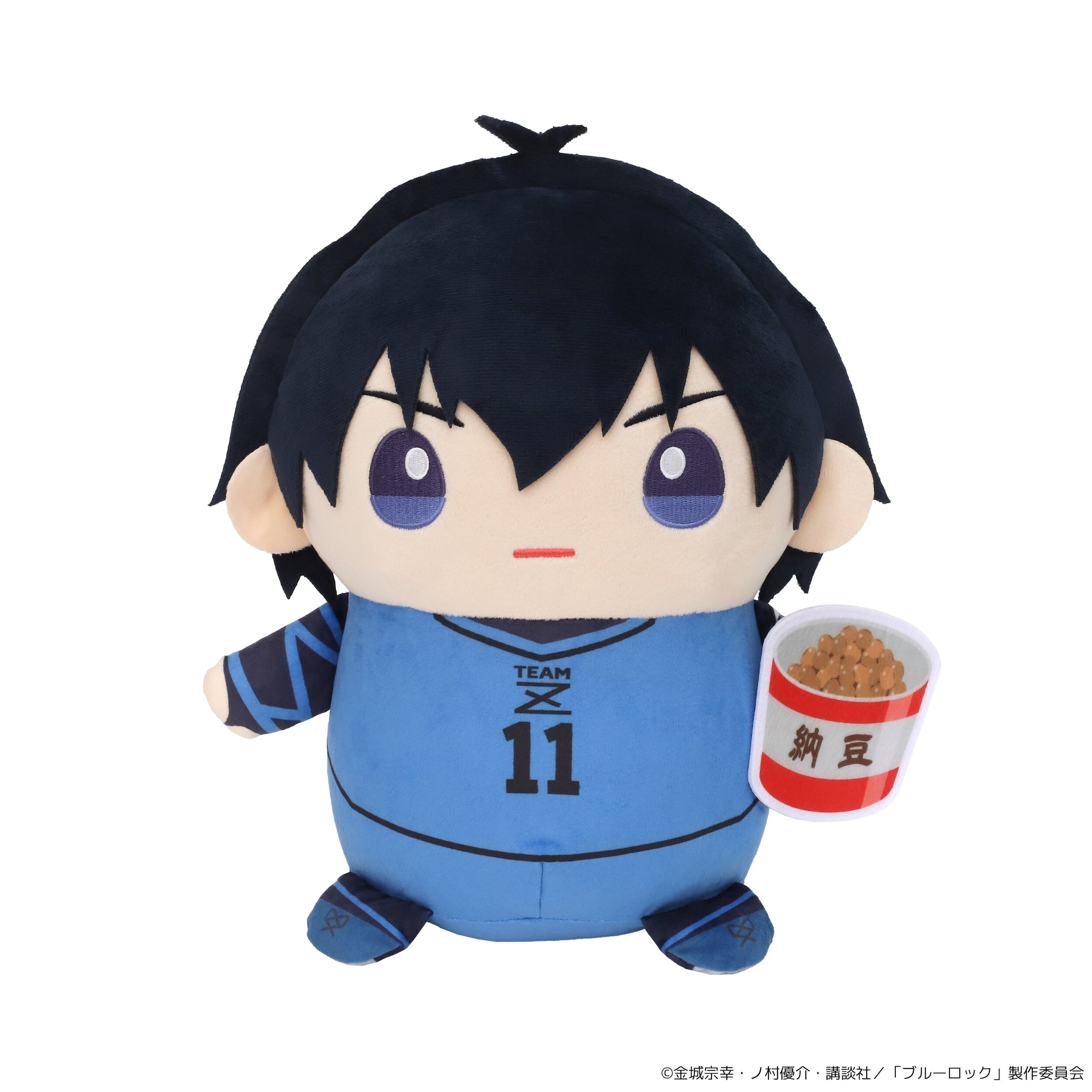 Large Mamemate Blue Lock Plushie Yoichi Isagi - Tokyo Otaku Mode (TOM)