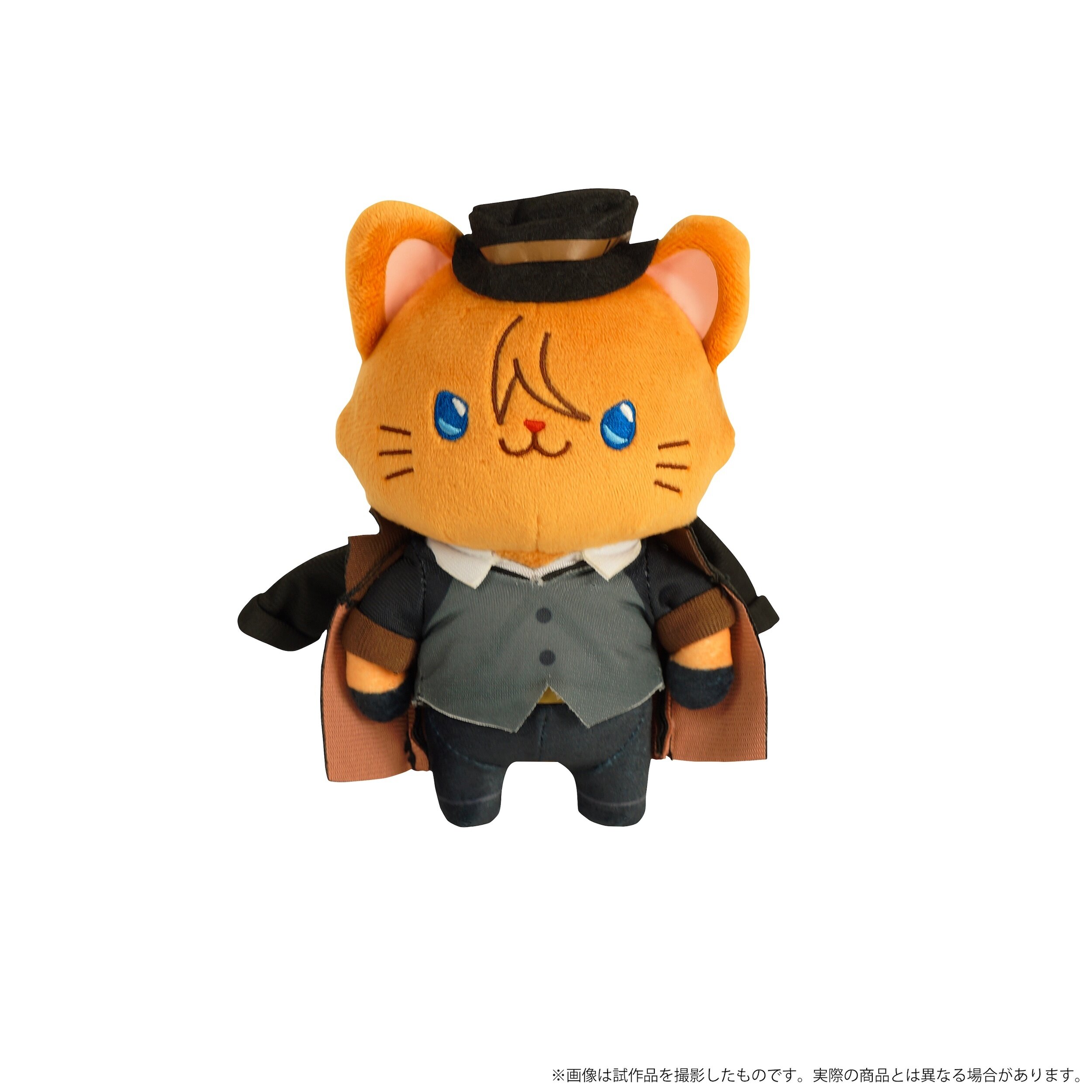 Bungo Stray Dogs With Cat Plushie Keychain with Eye Mask Chuya Nakahara