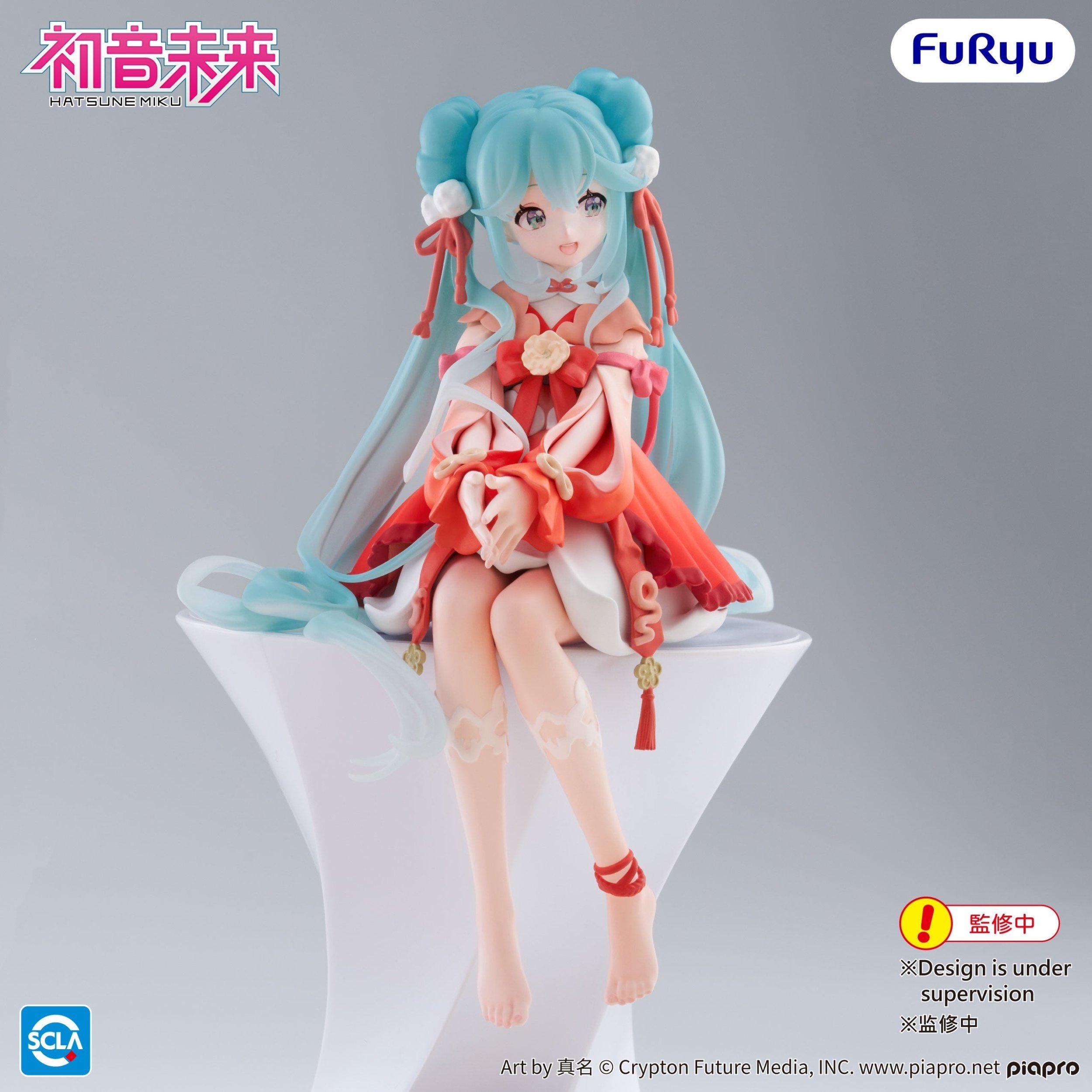 Hatsune Miku: 2026 Chinese New Year Ver. Noodle Stopper Figure