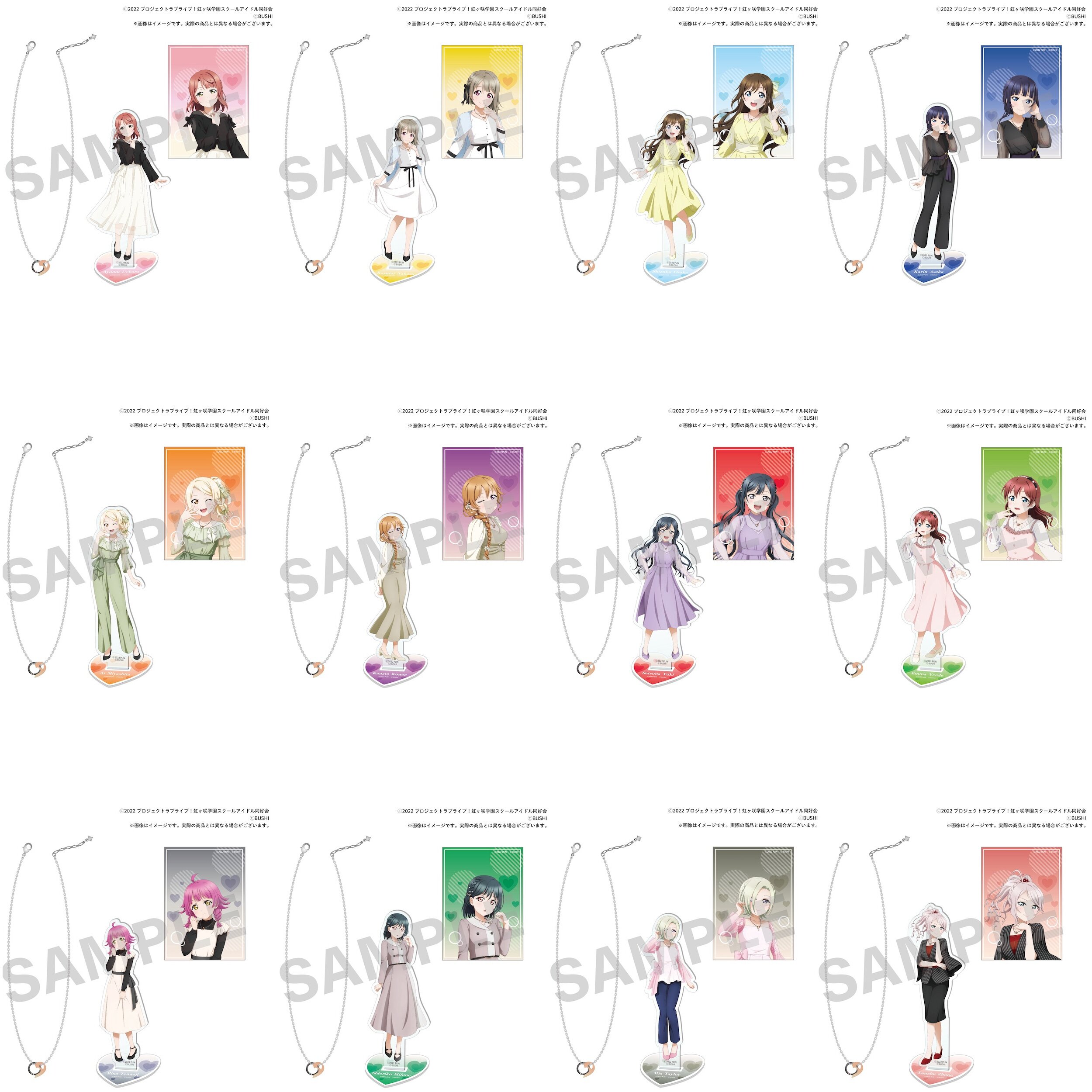 Love Live! Nijigasaki High School Idol Club Nijigasaki High