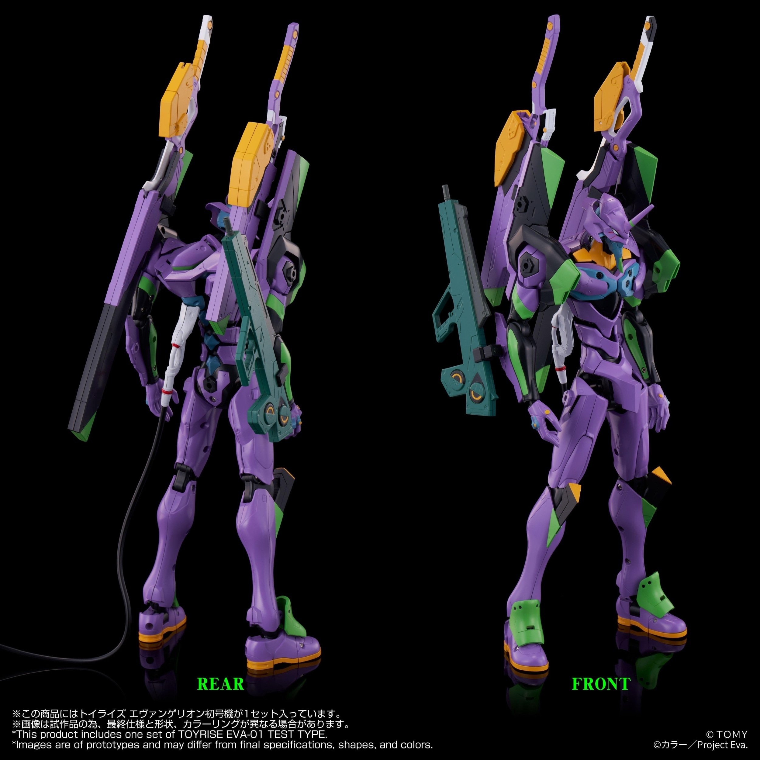 Toyrise Neon Genesis Evangelion Eva-01 Test Type: TAKARA TOMY 11