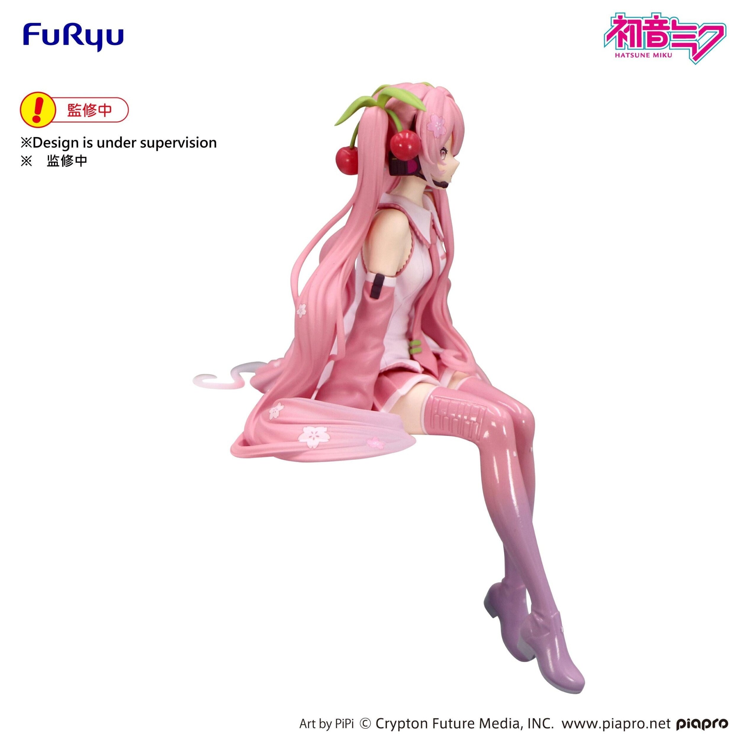 Sakura Miku: 2026 Ver. Noodle Stopper Figure: Furyu - Tokyo Otaku