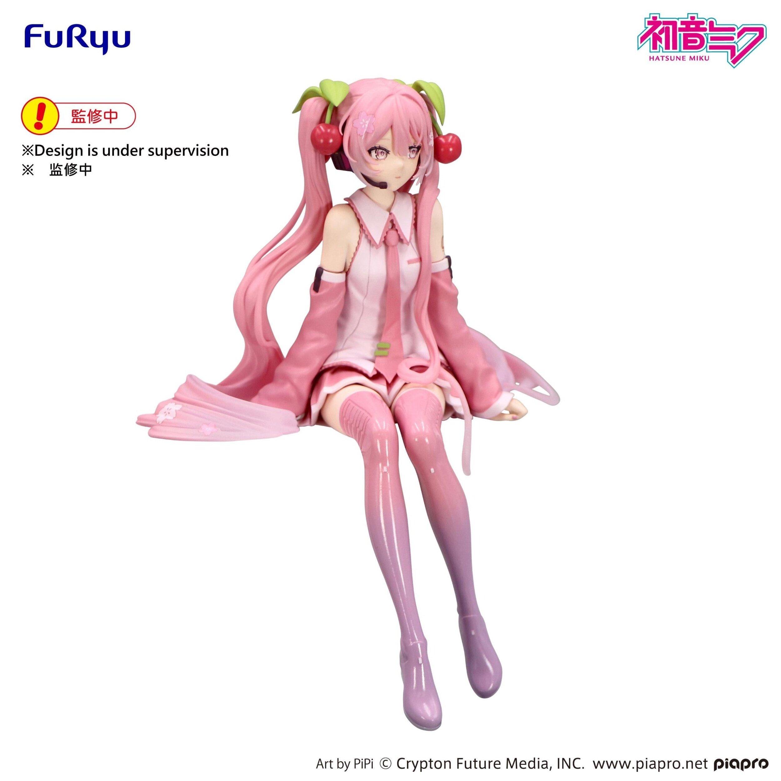 Sakura Miku: 2026 Ver. Noodle Stopper Figure: Furyu - Tokyo Otaku